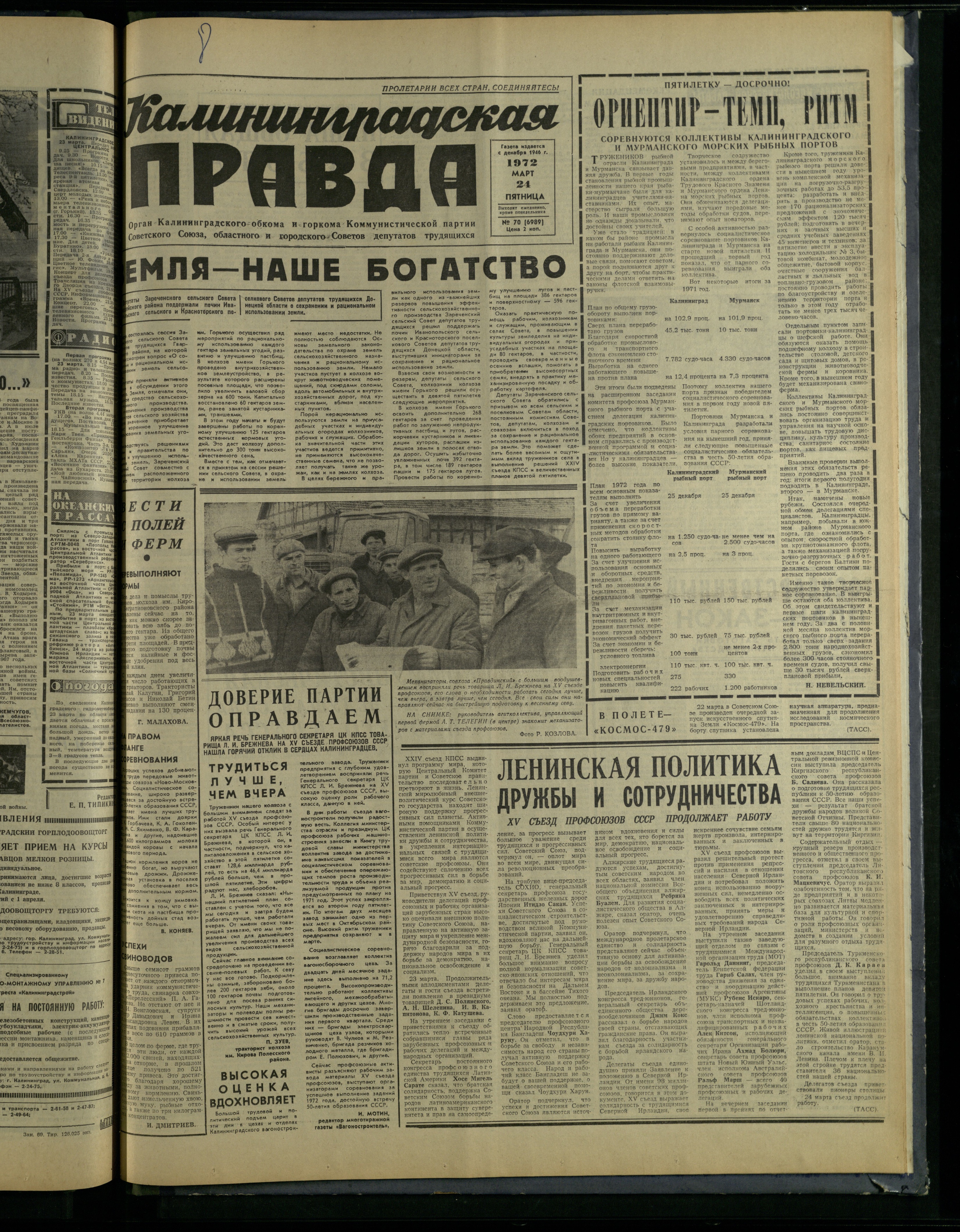 70-3-72-1