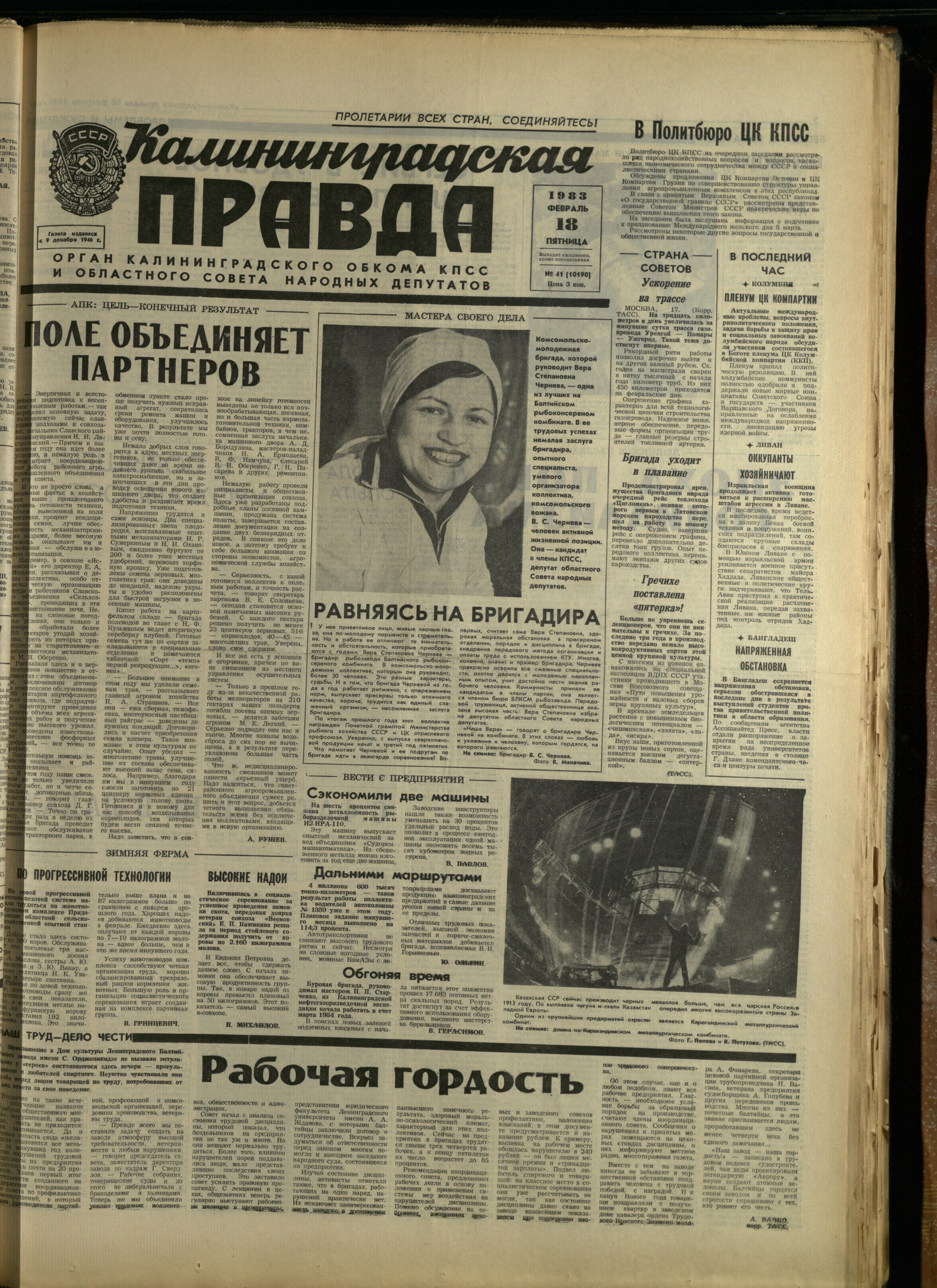 41-2-83-1