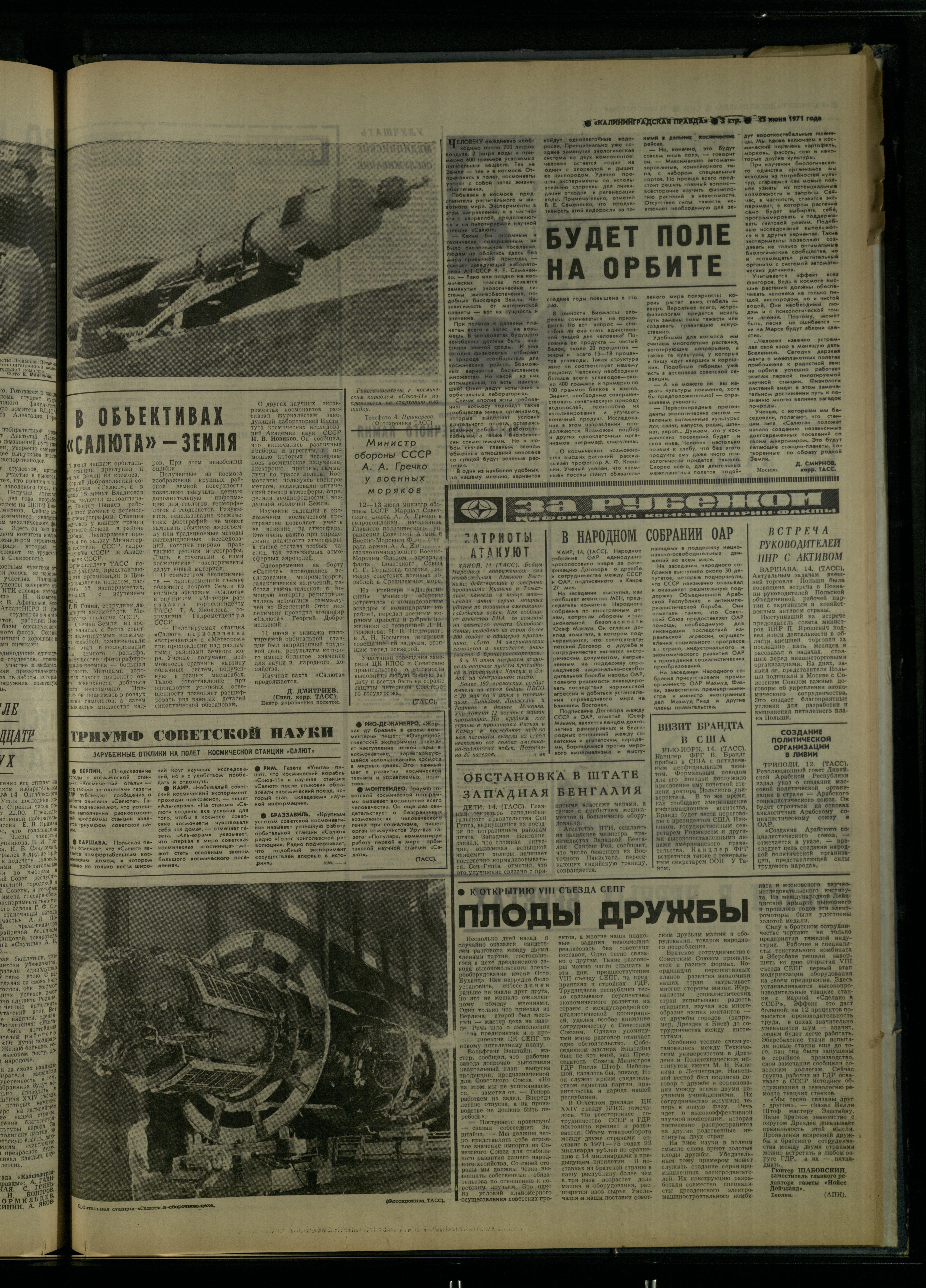 137-6-71-3