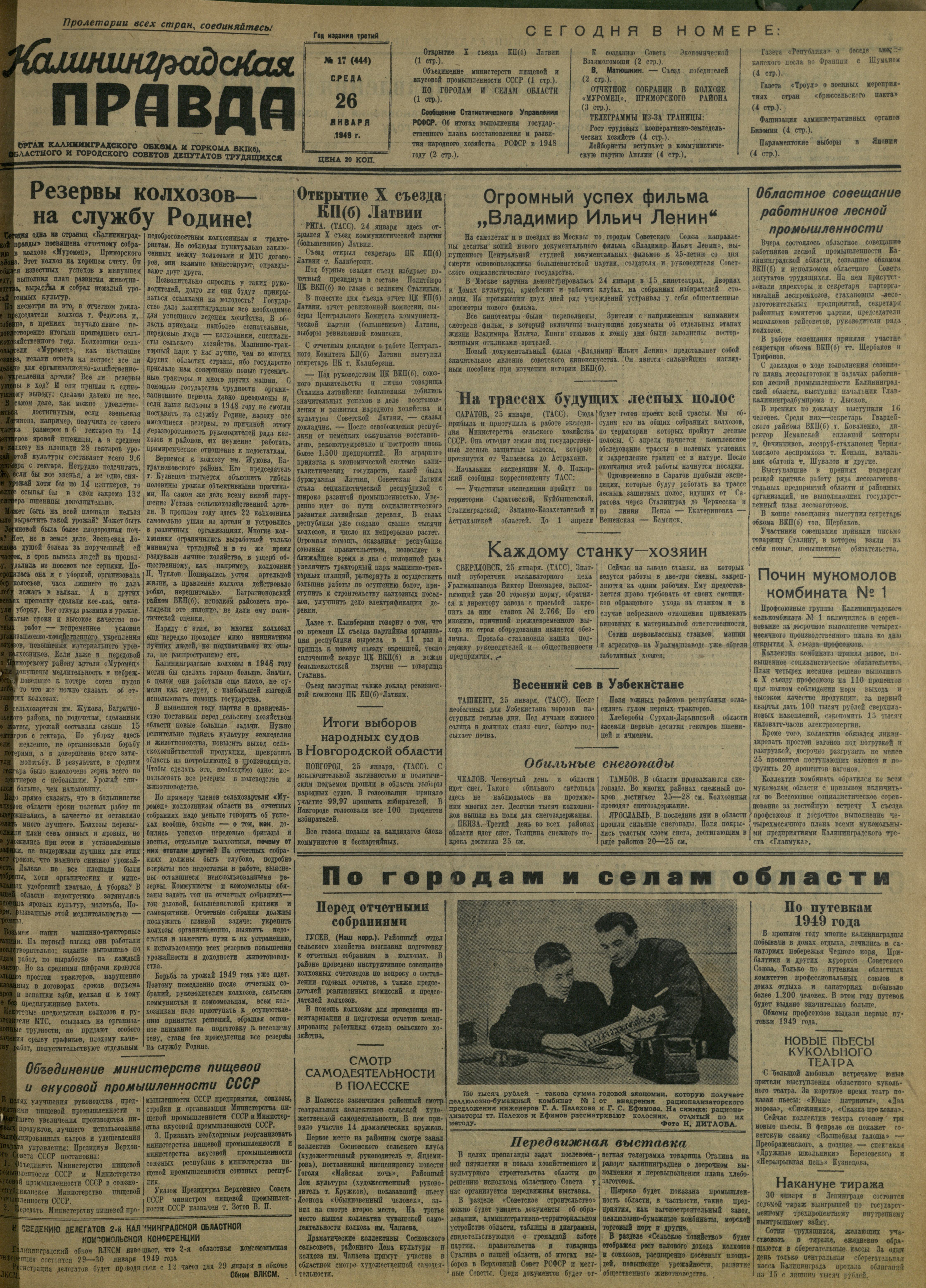 17-1-49-1