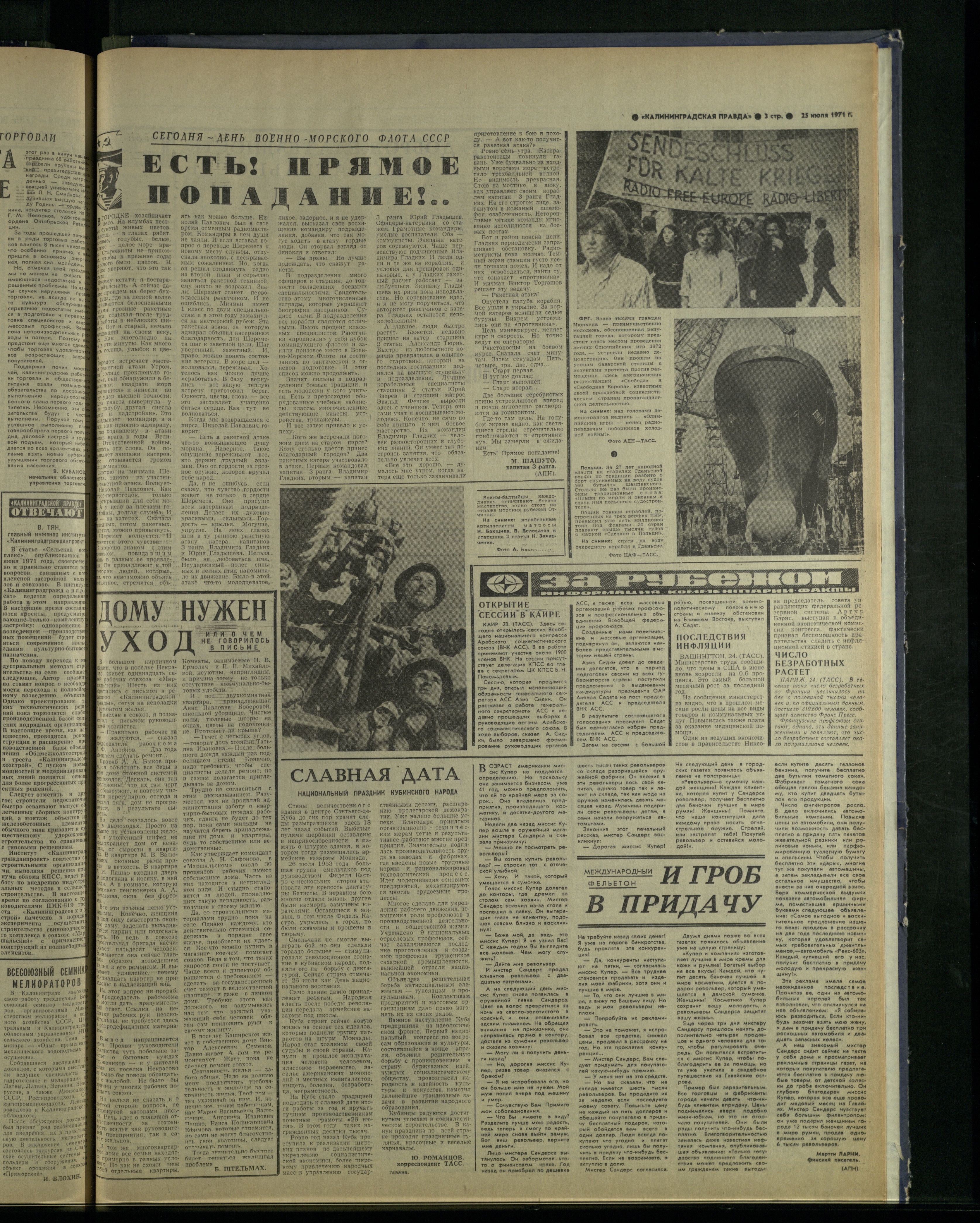 172-7-71-3