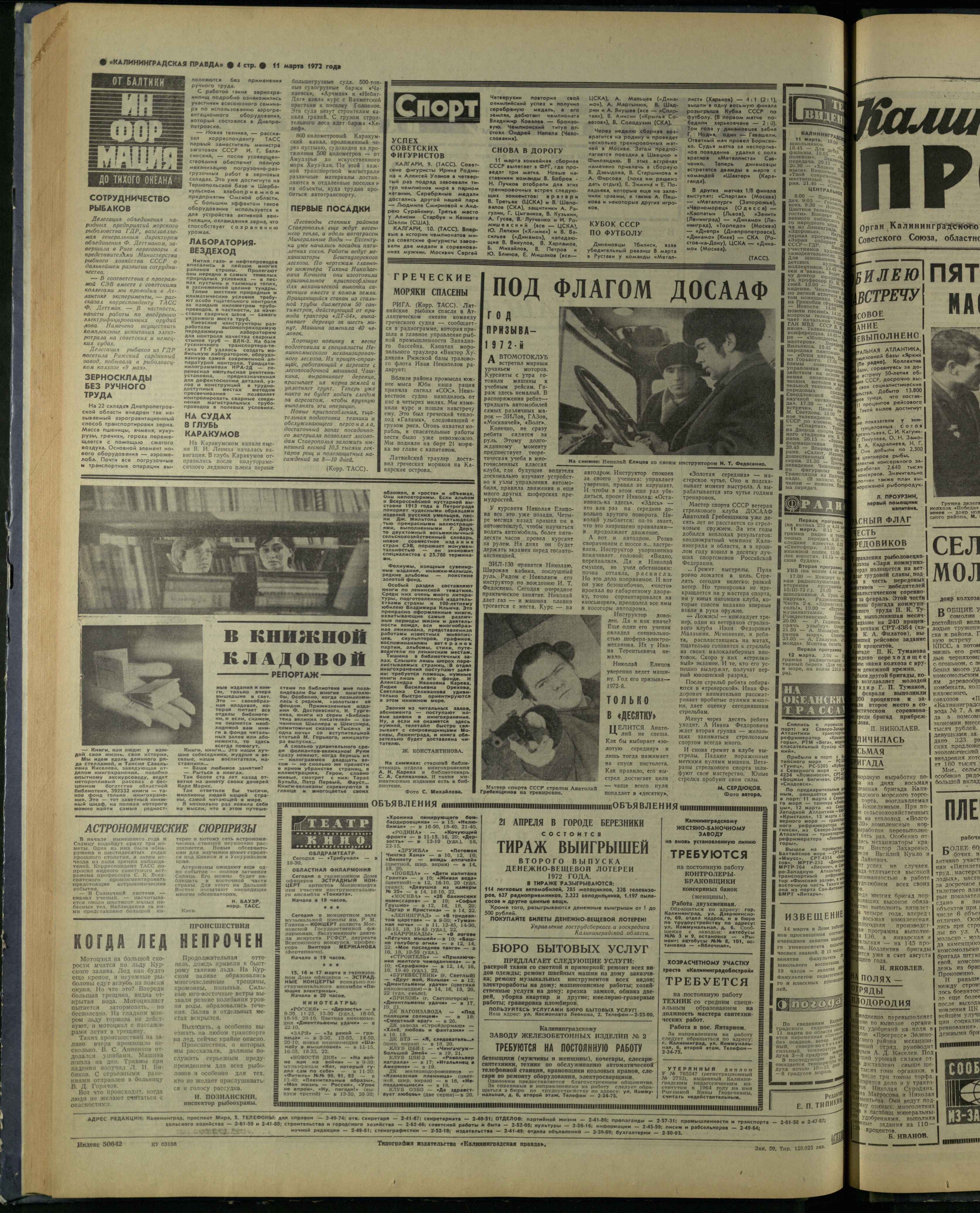 59-3-72-4