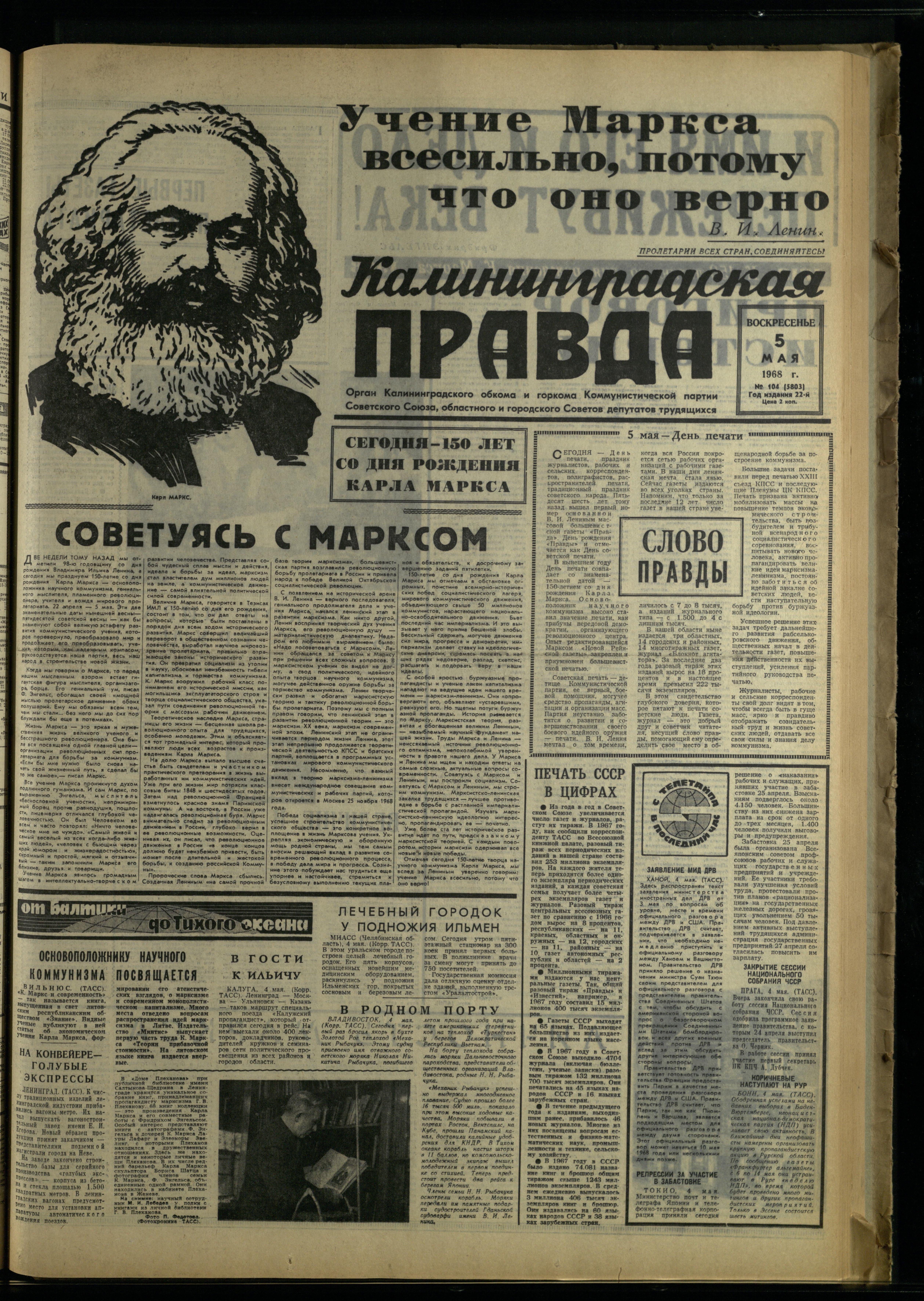 104-5-68-1