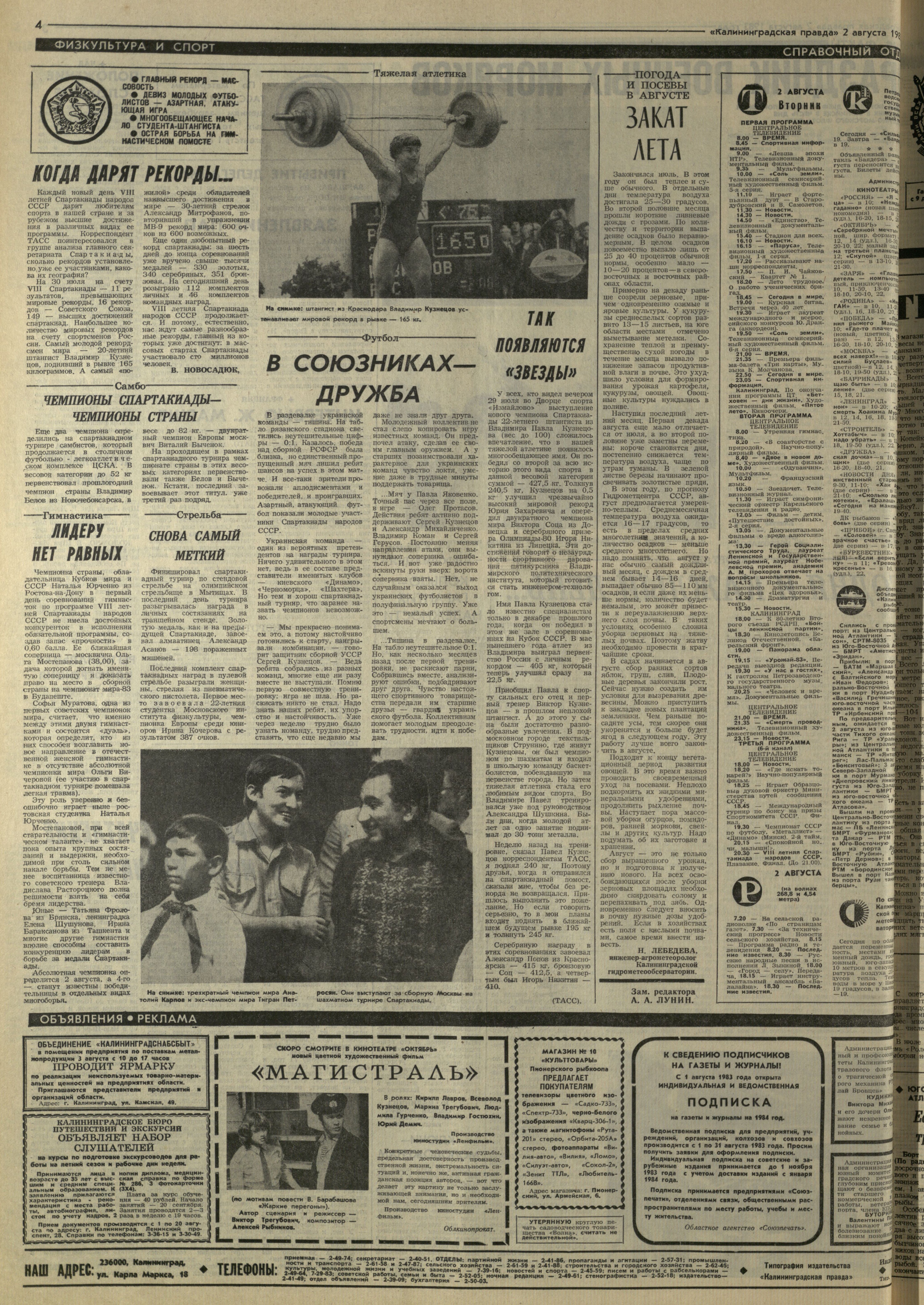 178-8-83-4