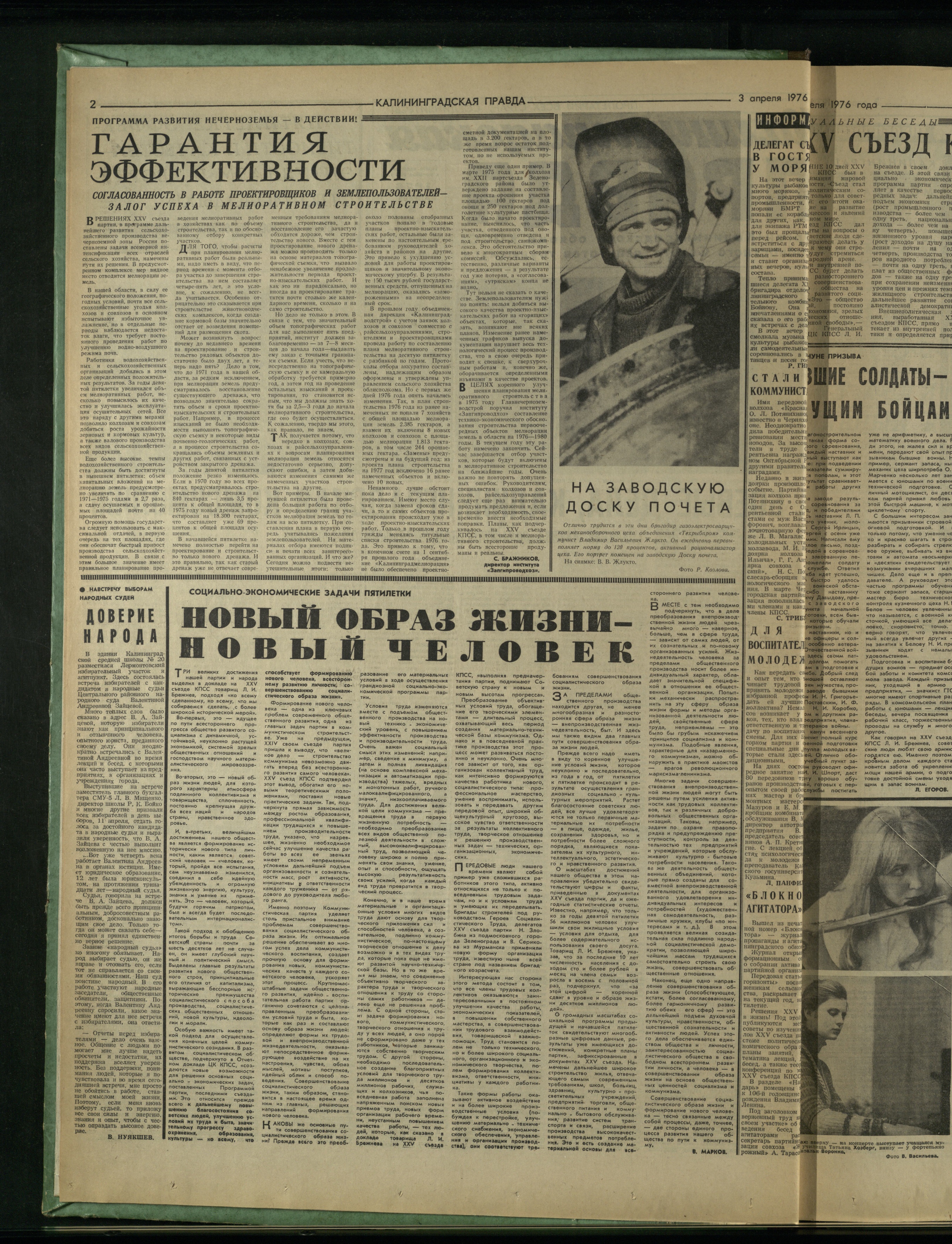 78-4-76-2