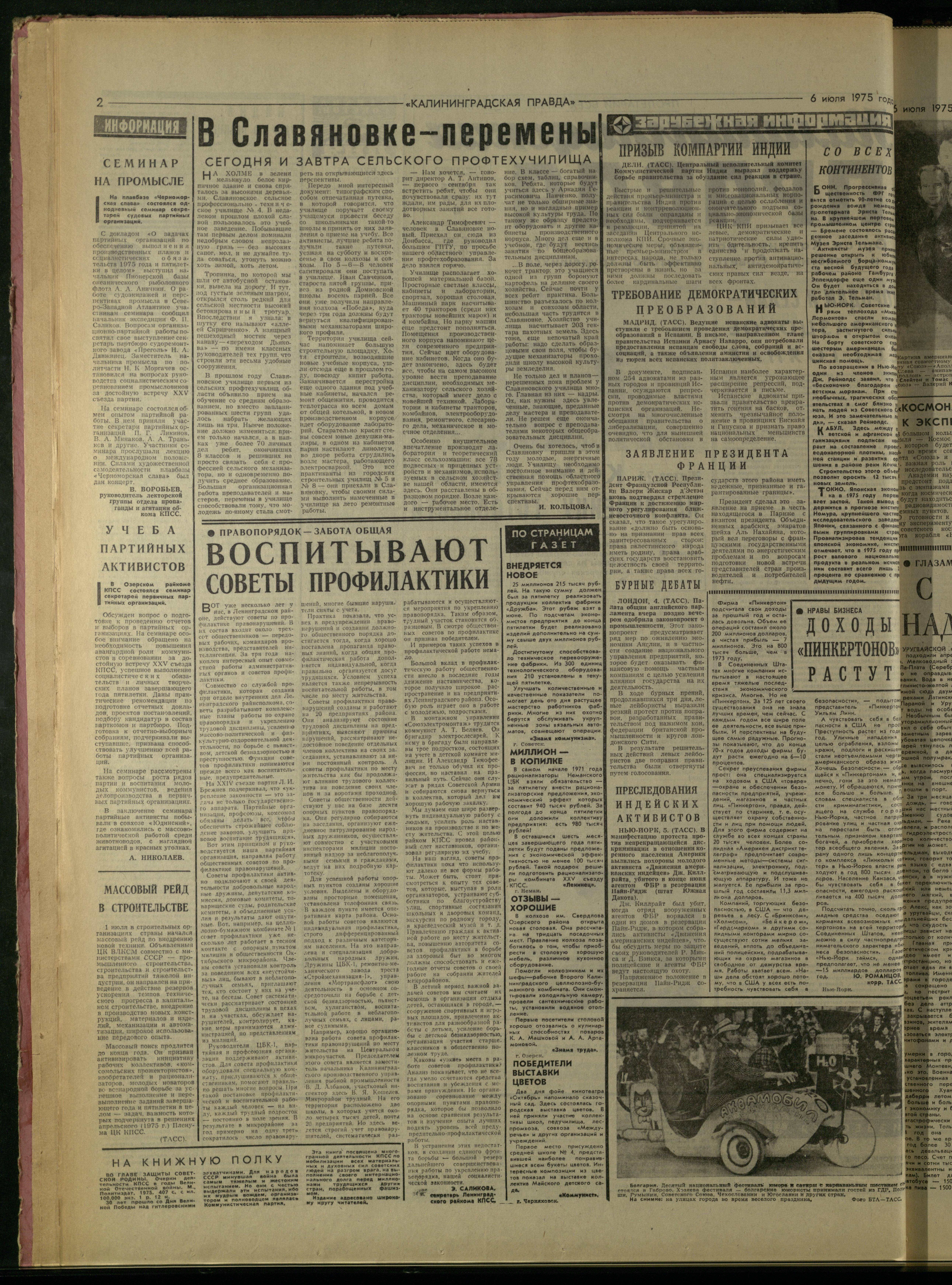 156-7-75-2