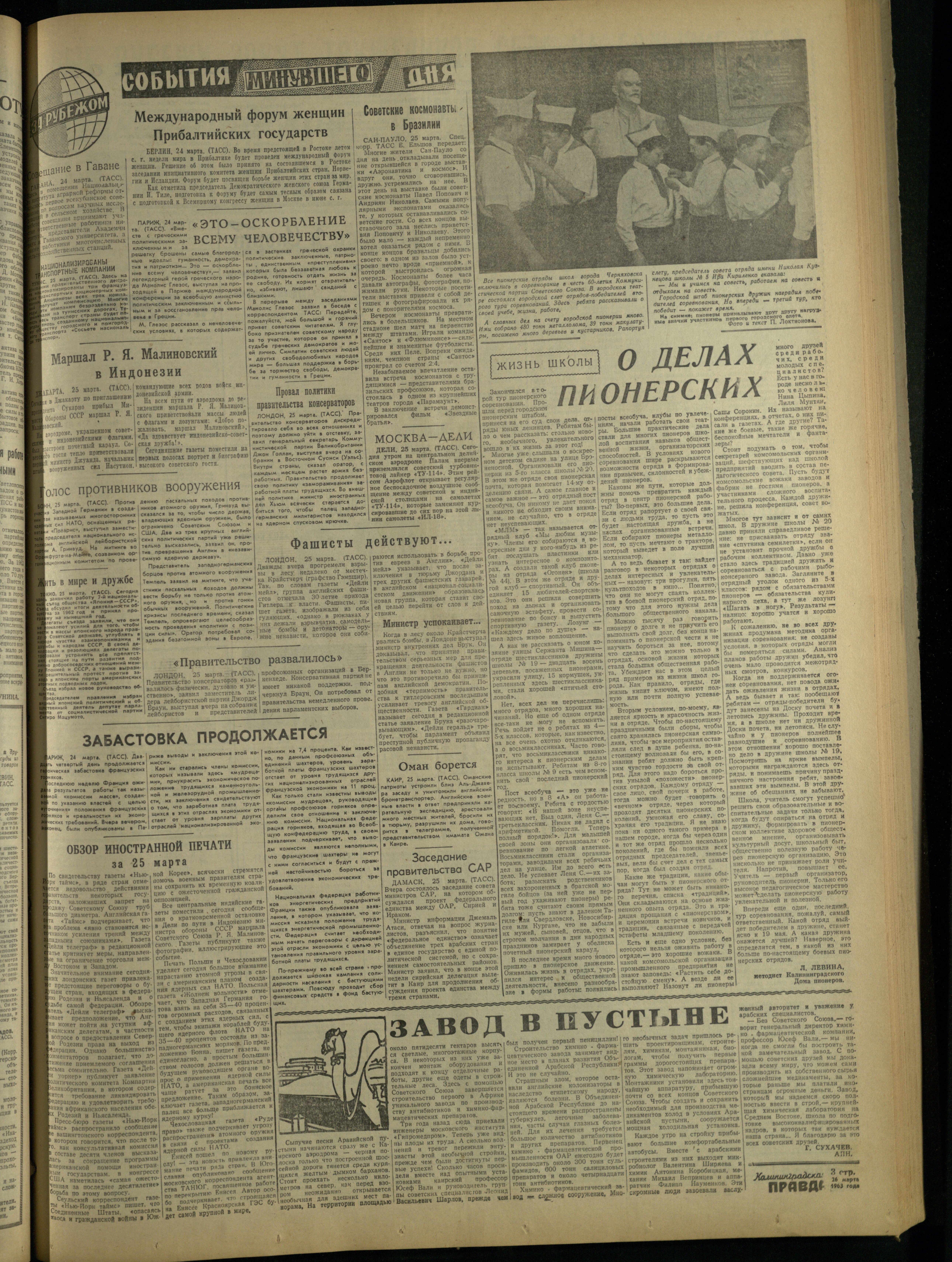 72-3-63-3