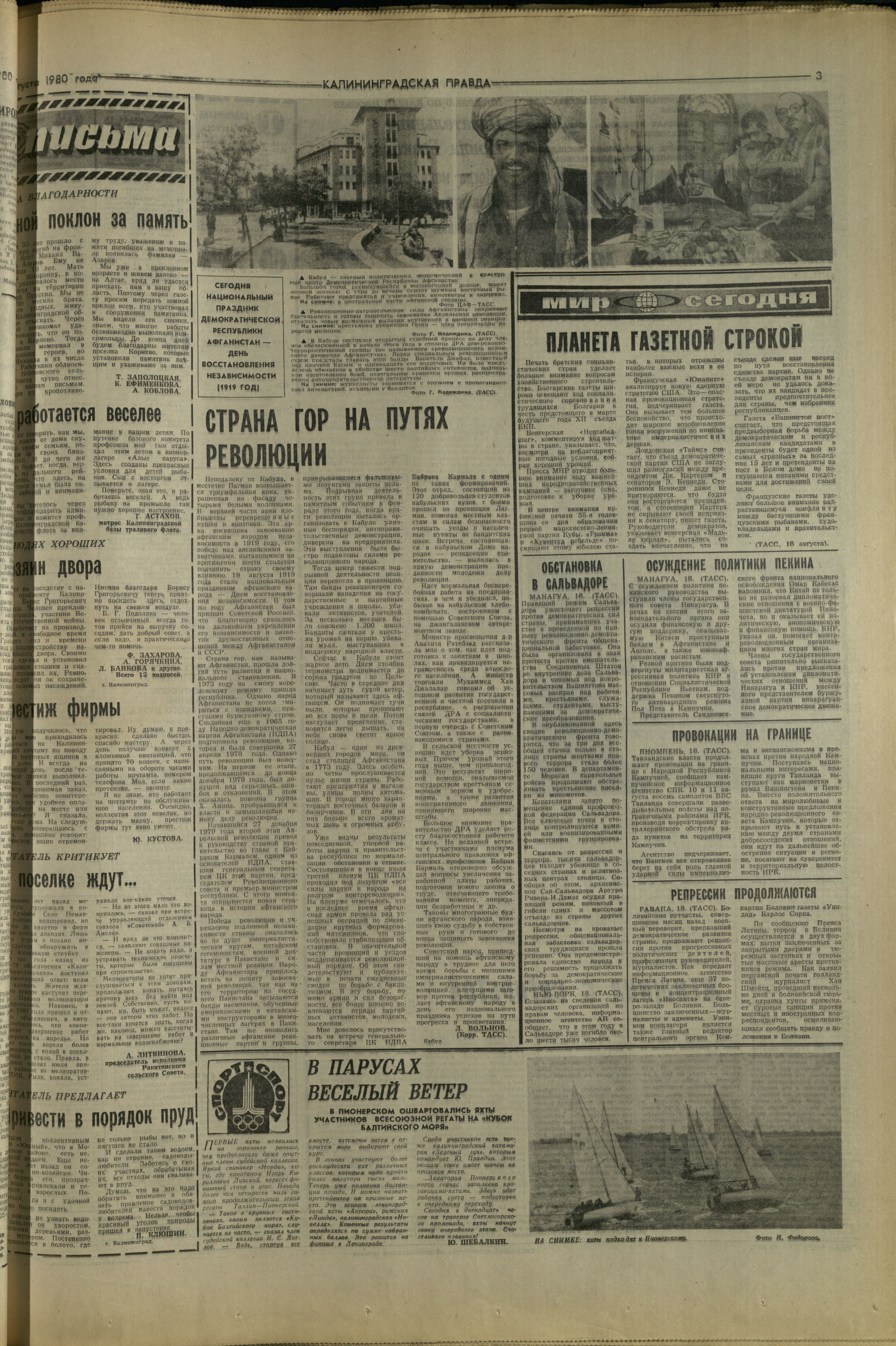 189-8-80-3