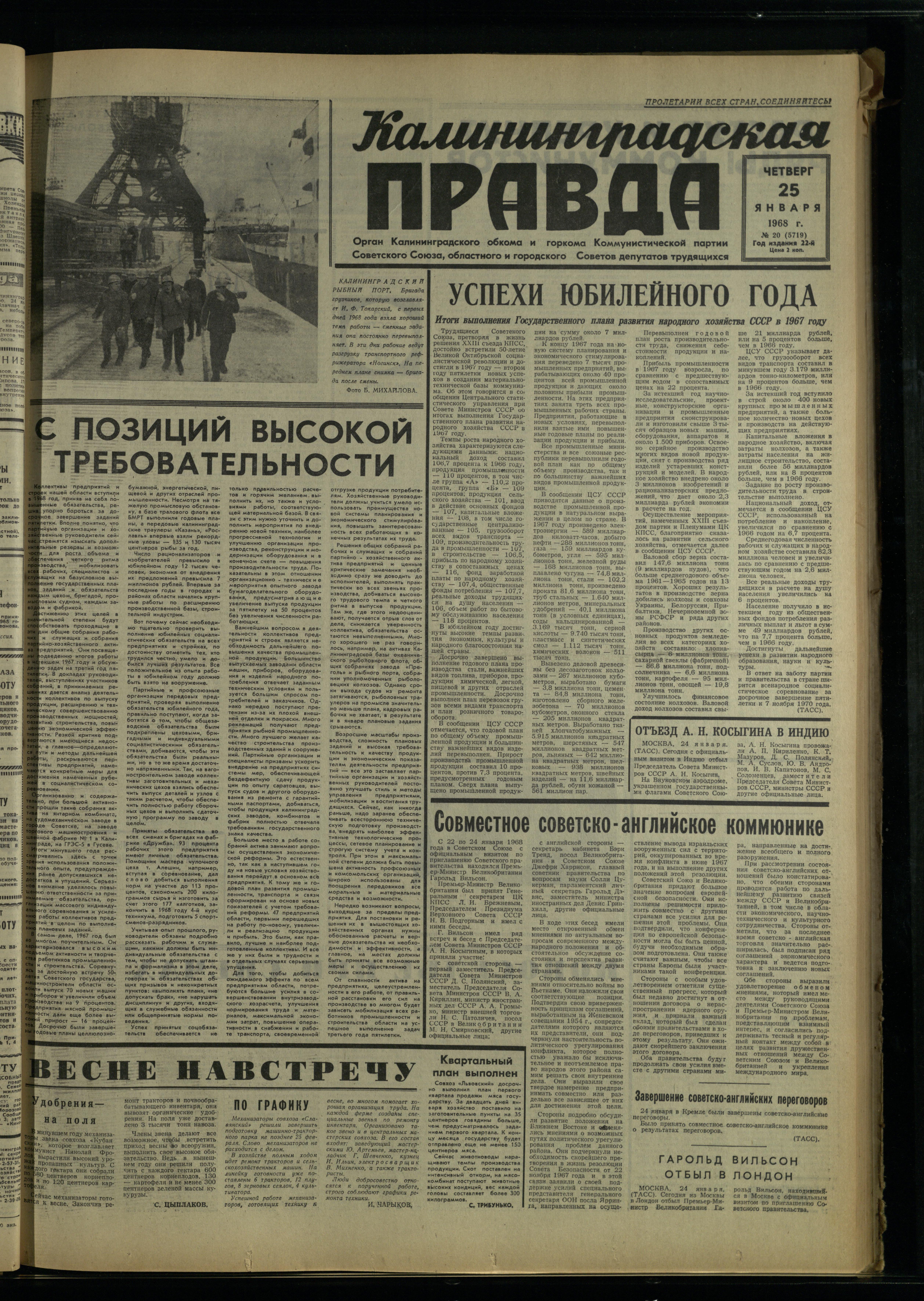 20-1-68-1