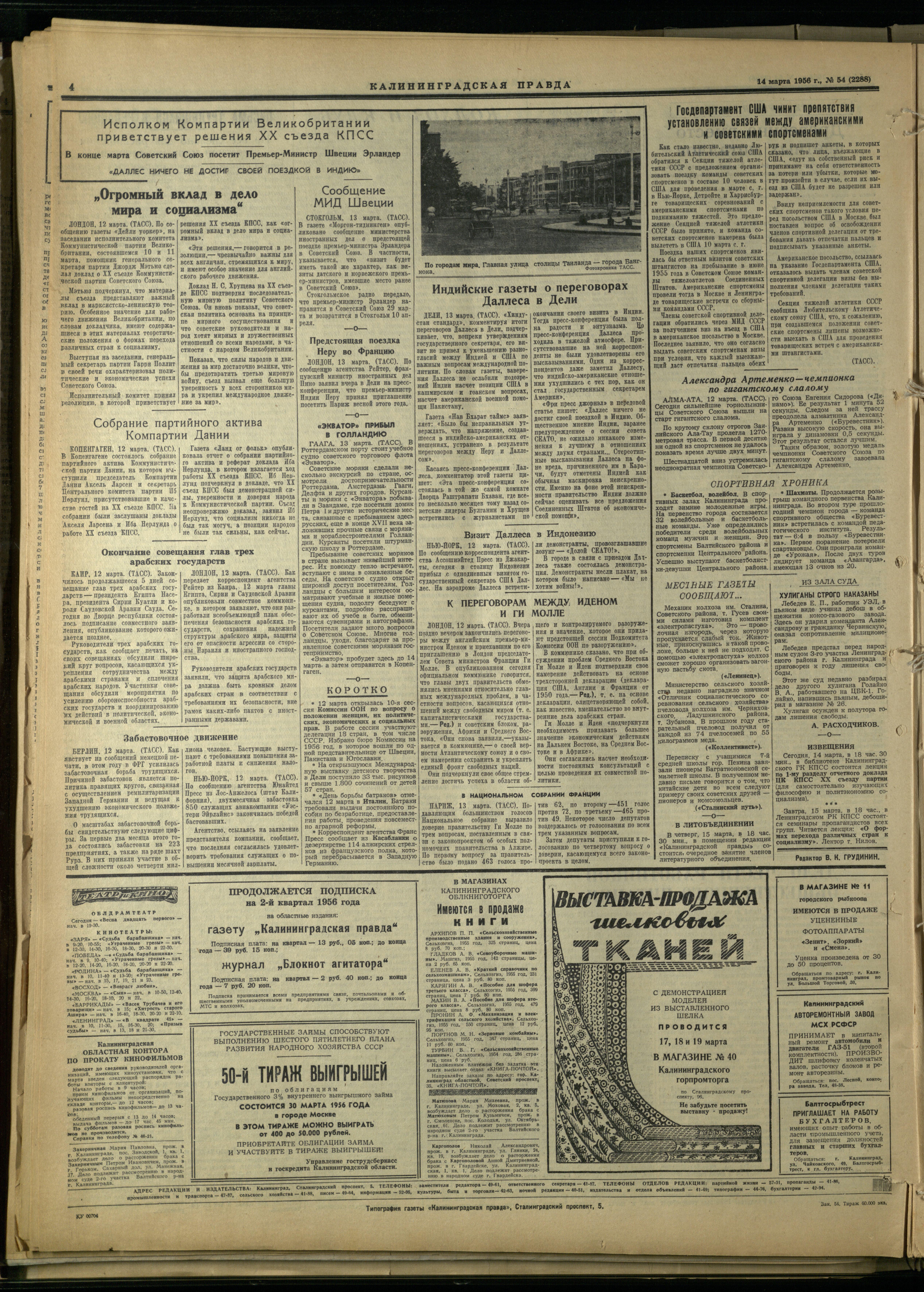 54-3-56-4