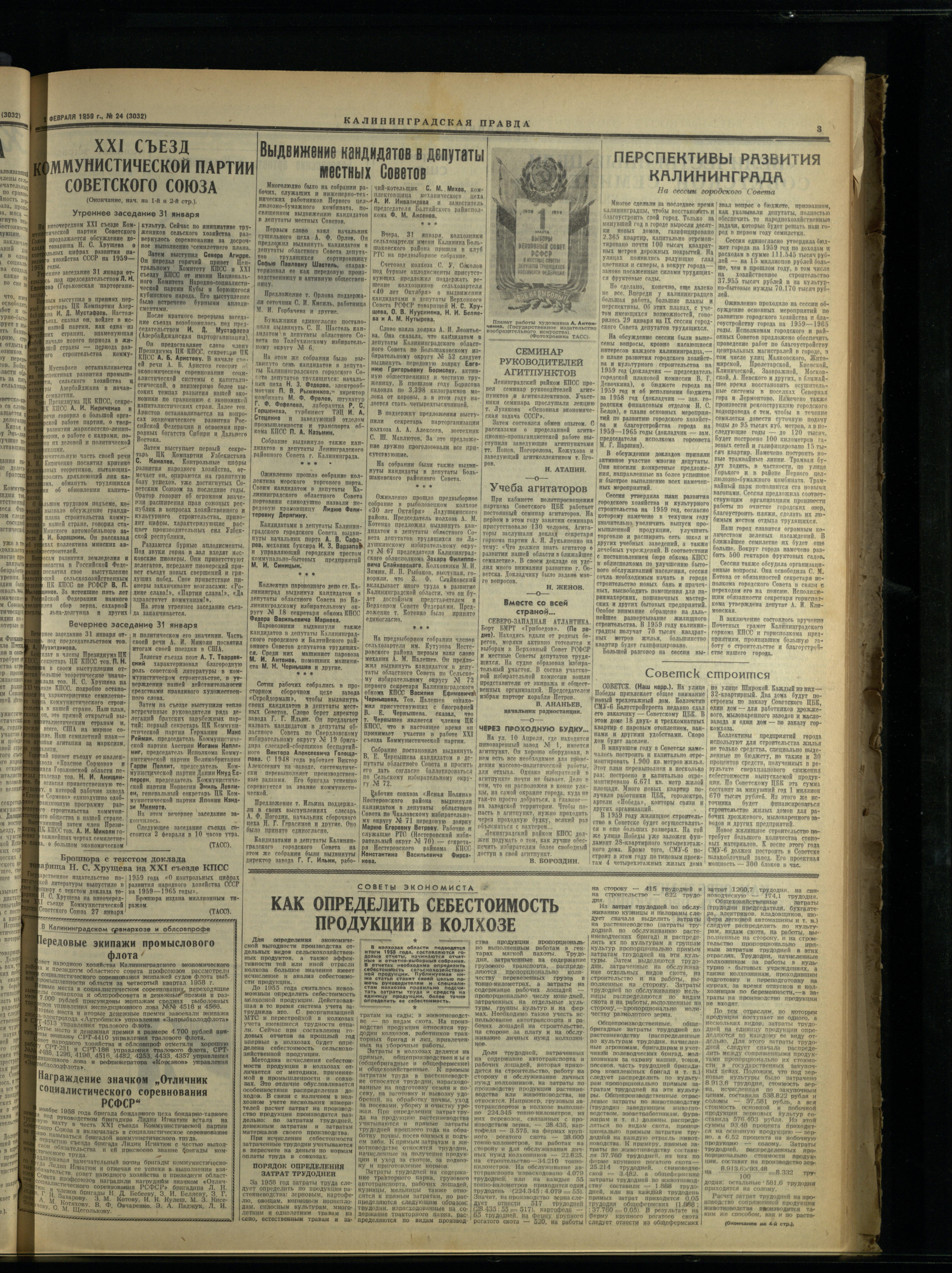 24-2-59-3
