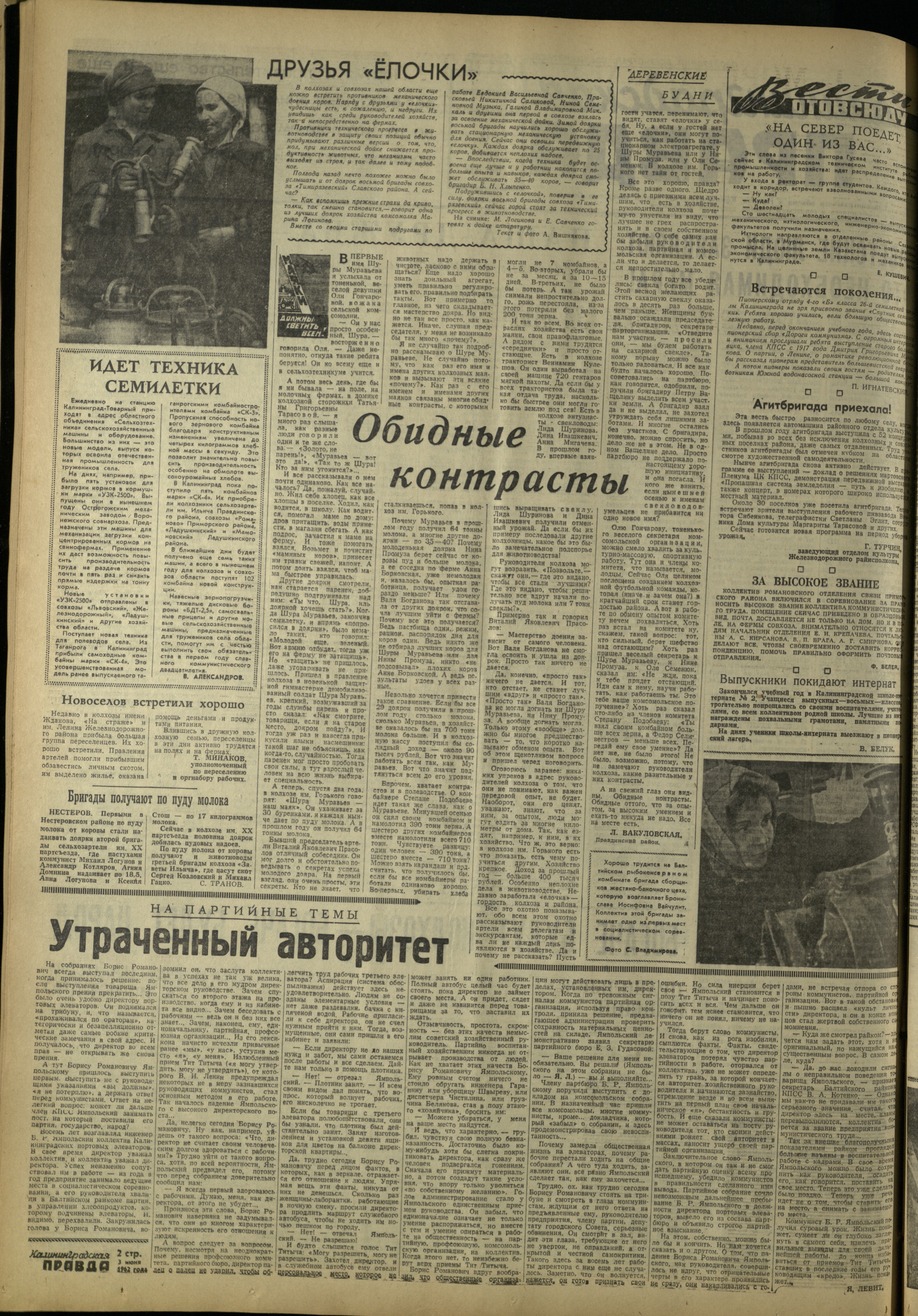 129-6-62-2