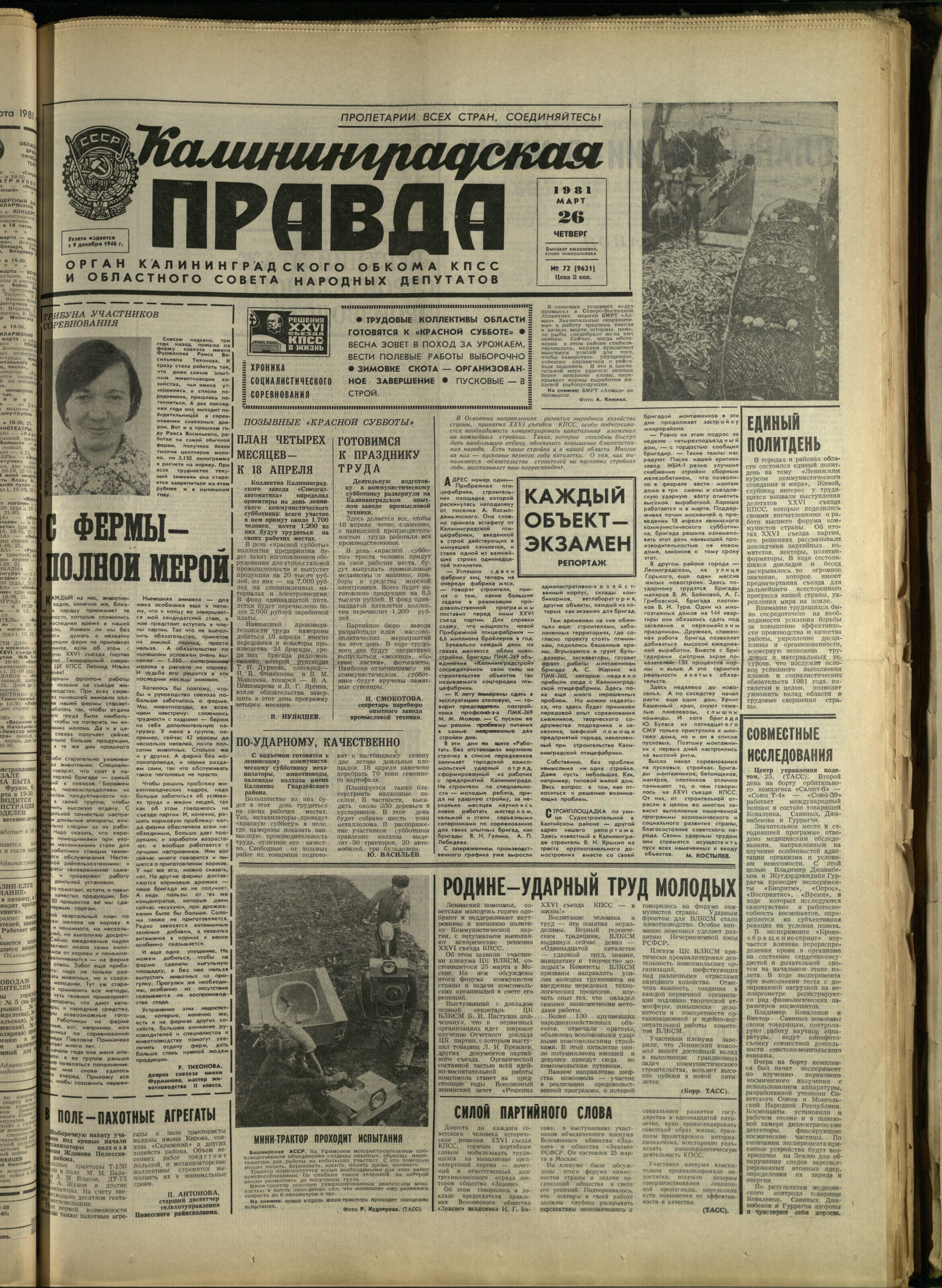 72-3-81-1
