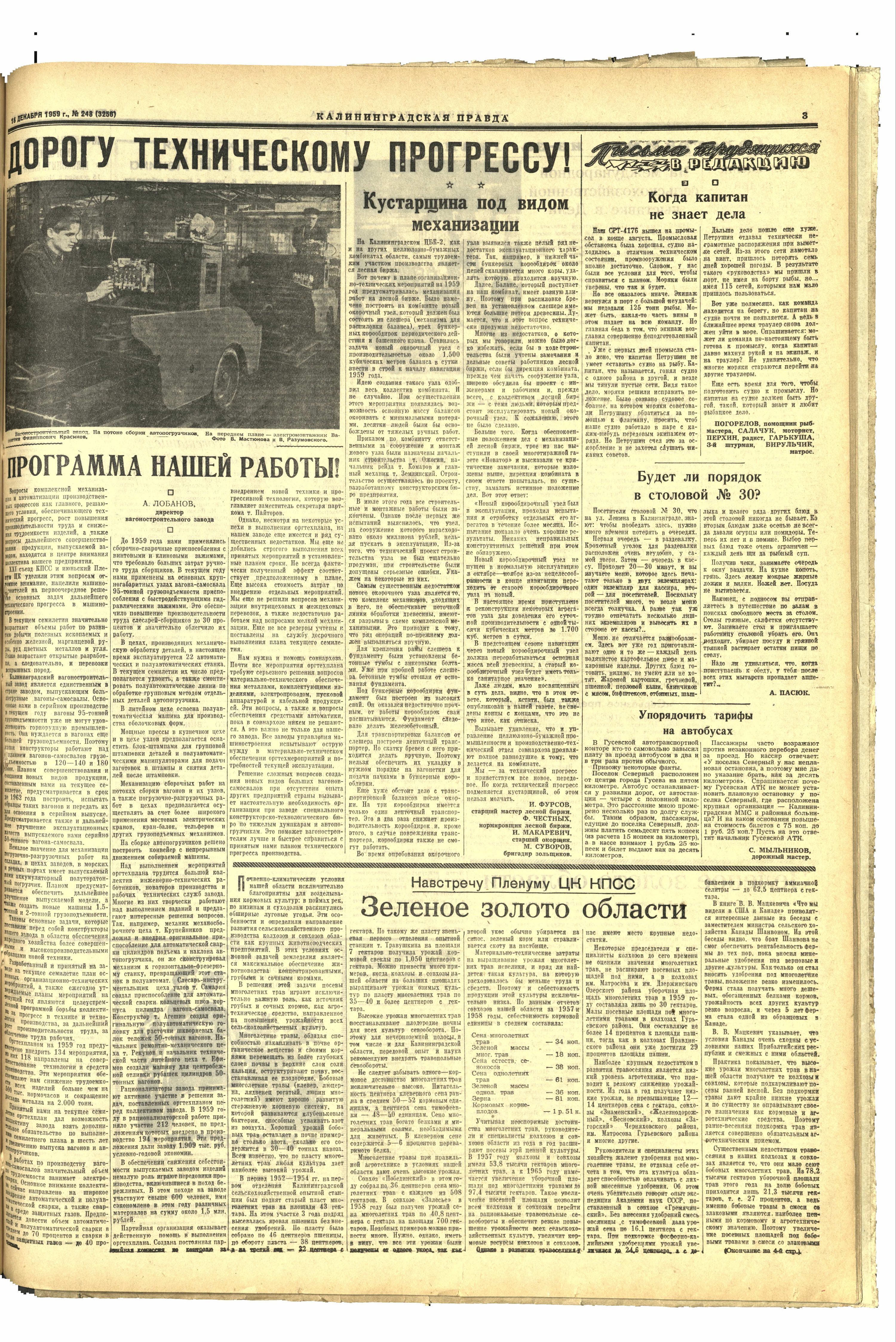 248-12-59-3
