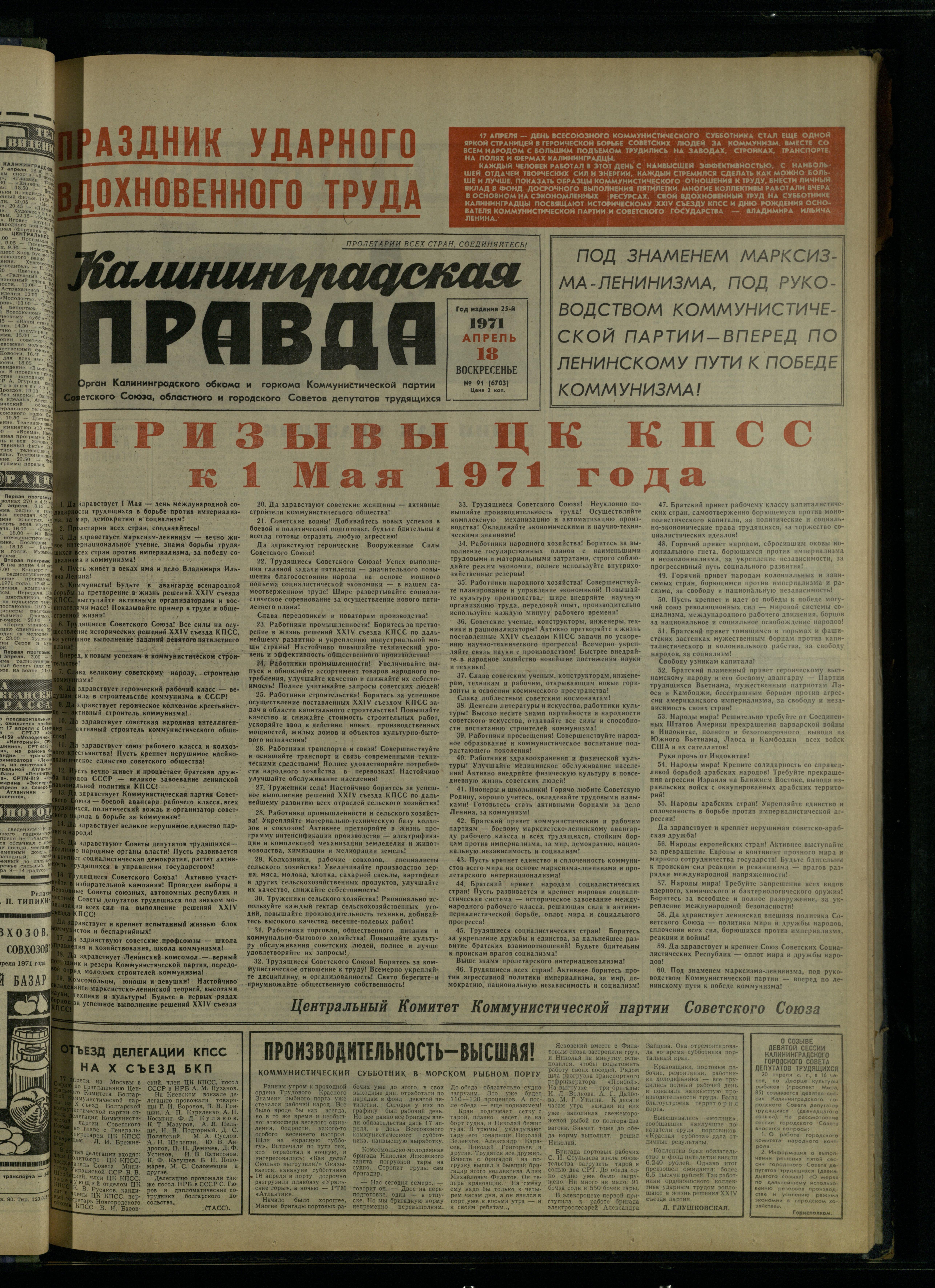 91-4-71-1