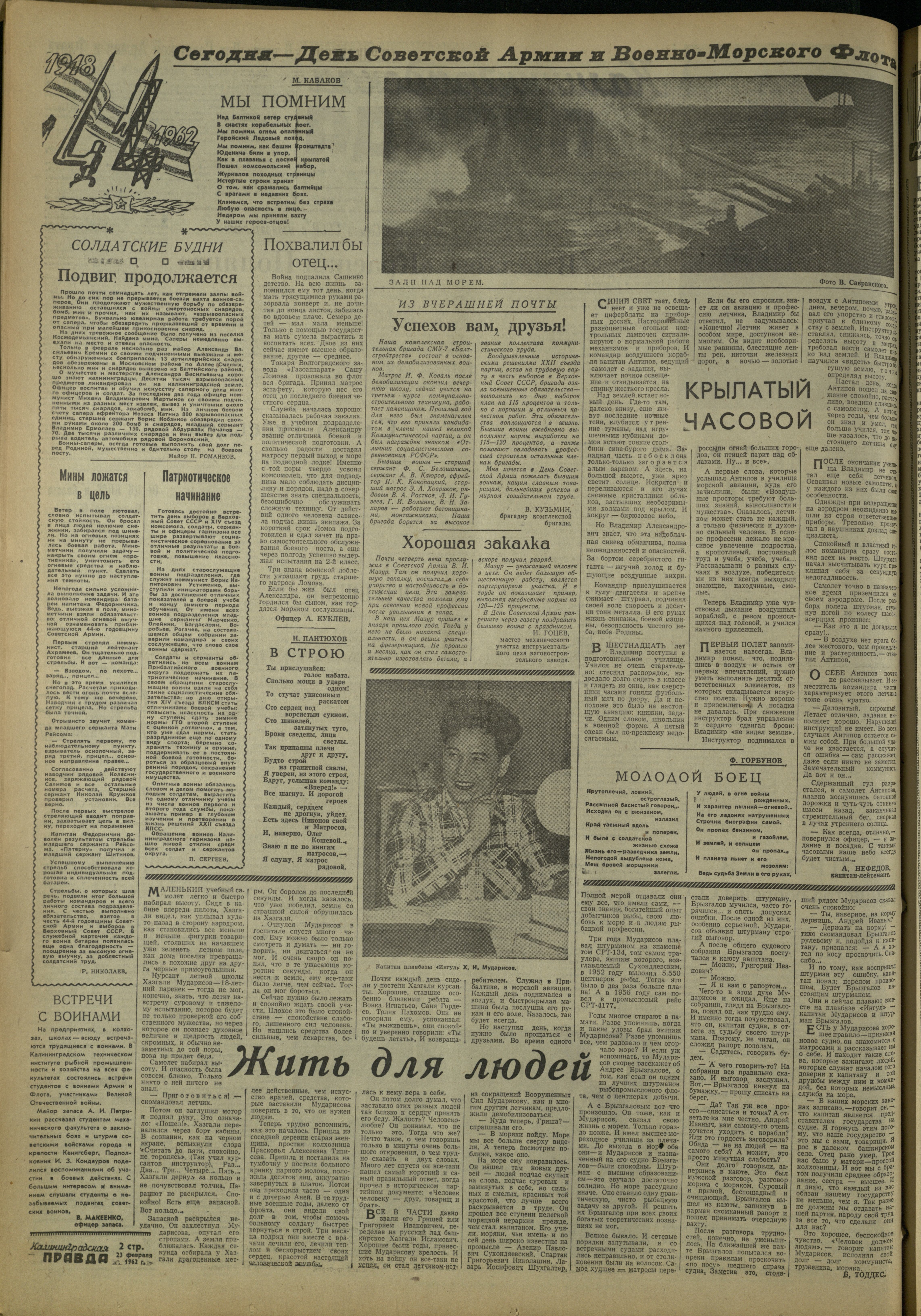 46-2-62-2