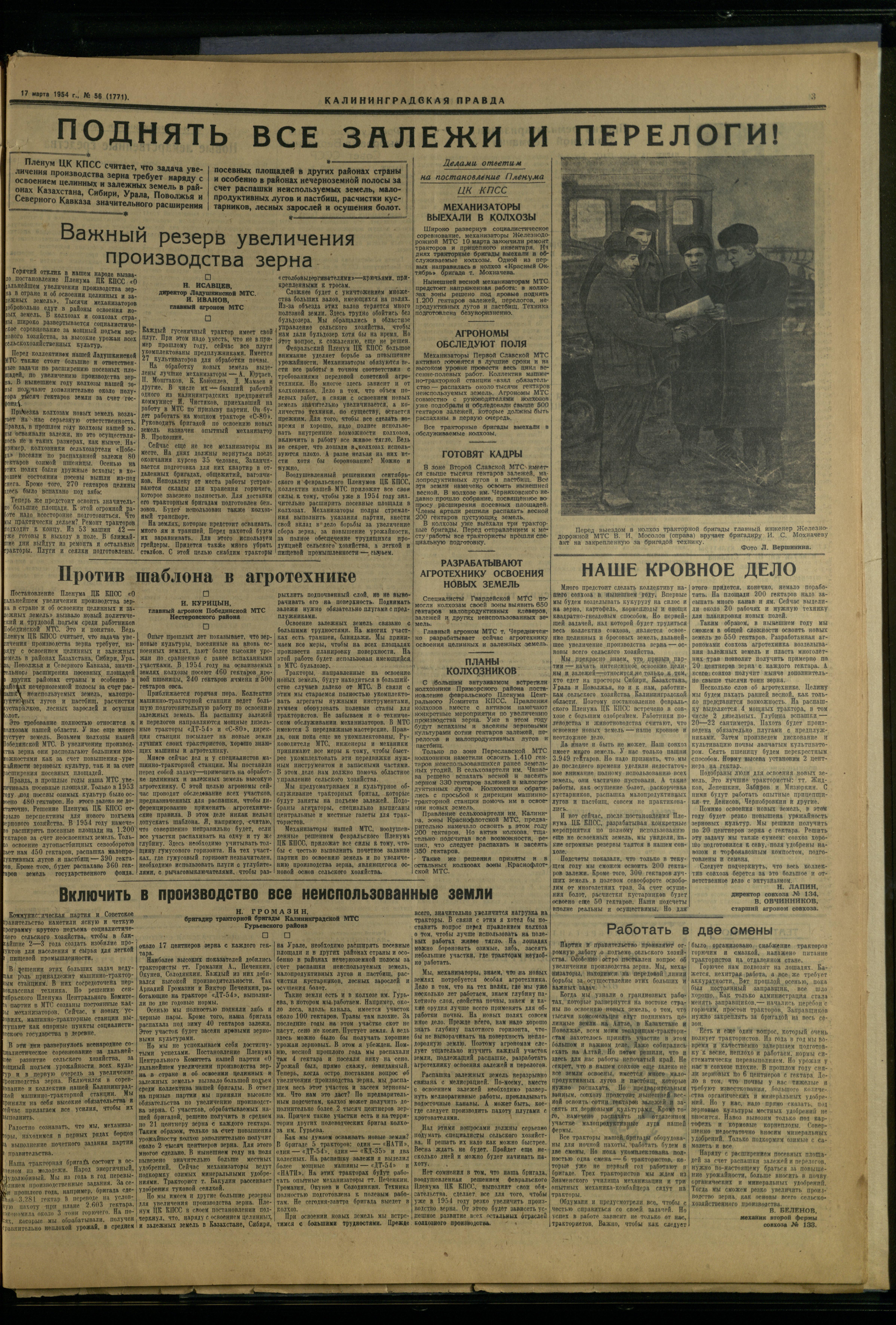 56-3-54-3