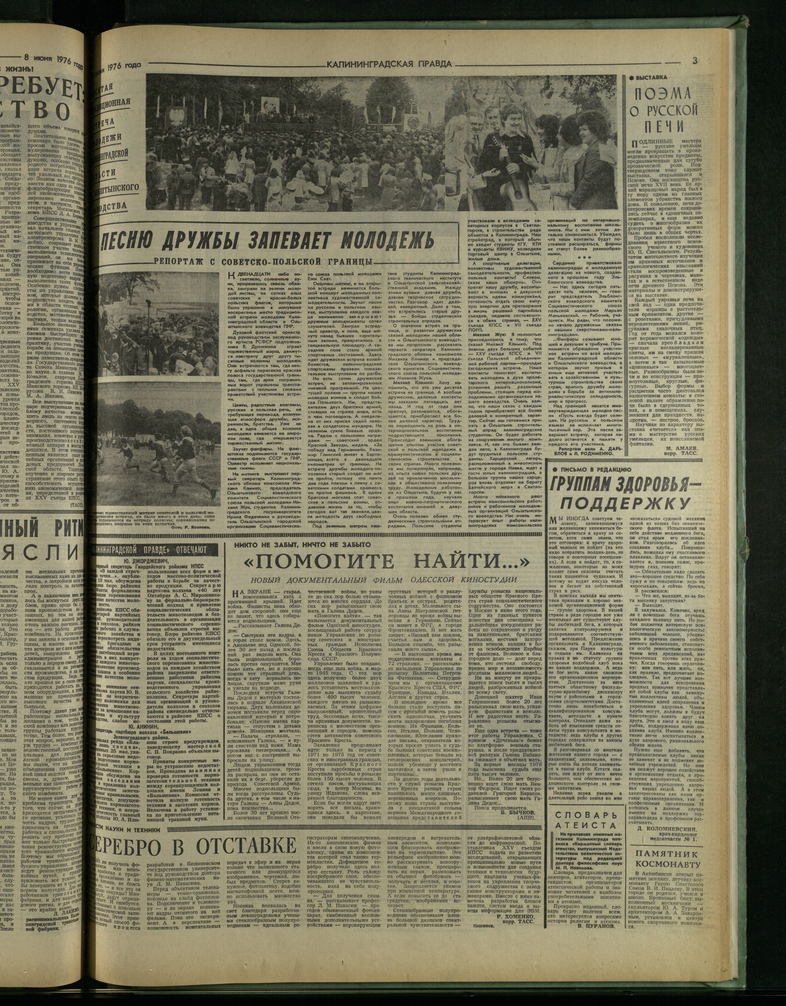 133-6-76-3