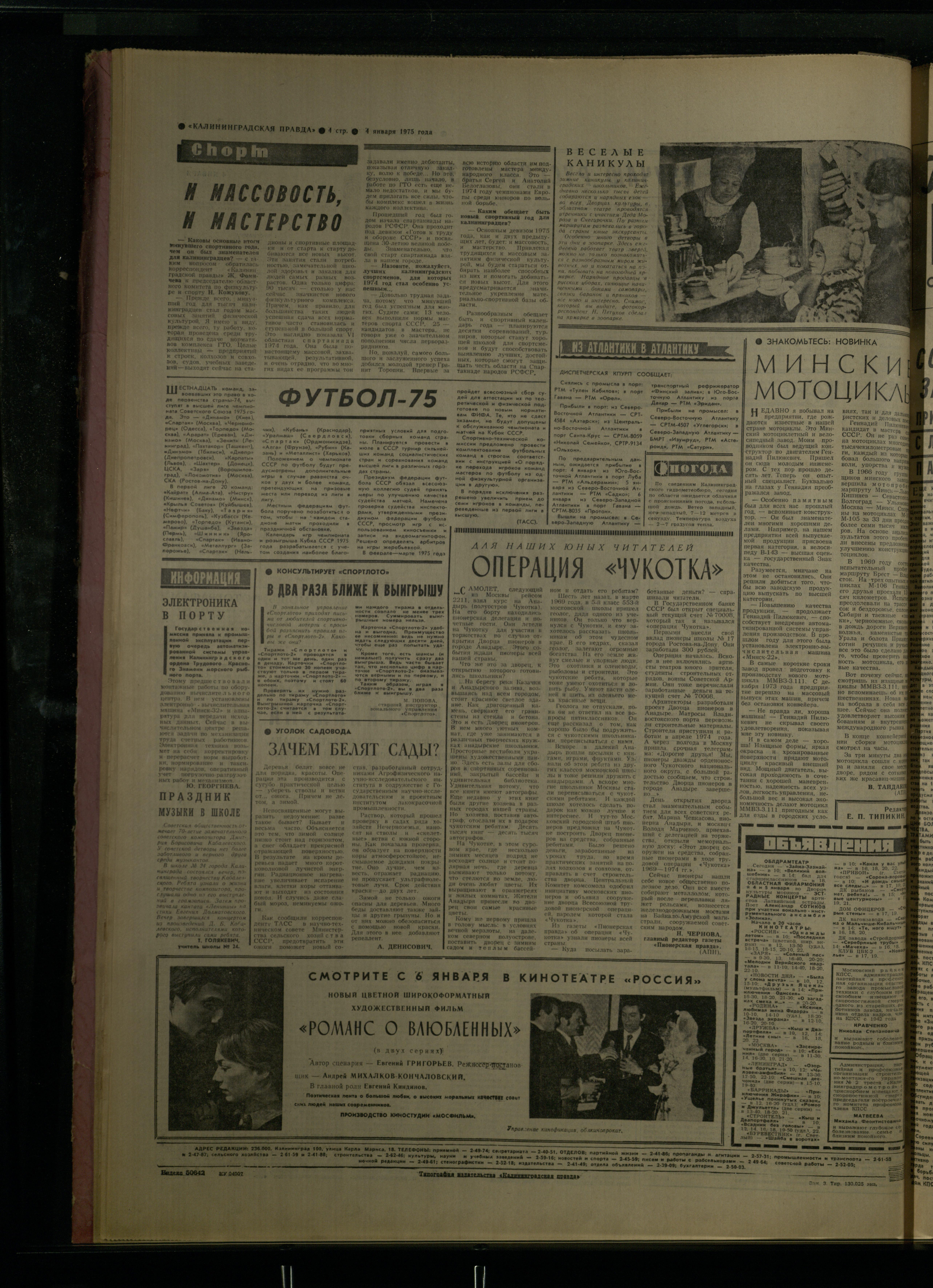 3-1-75-4