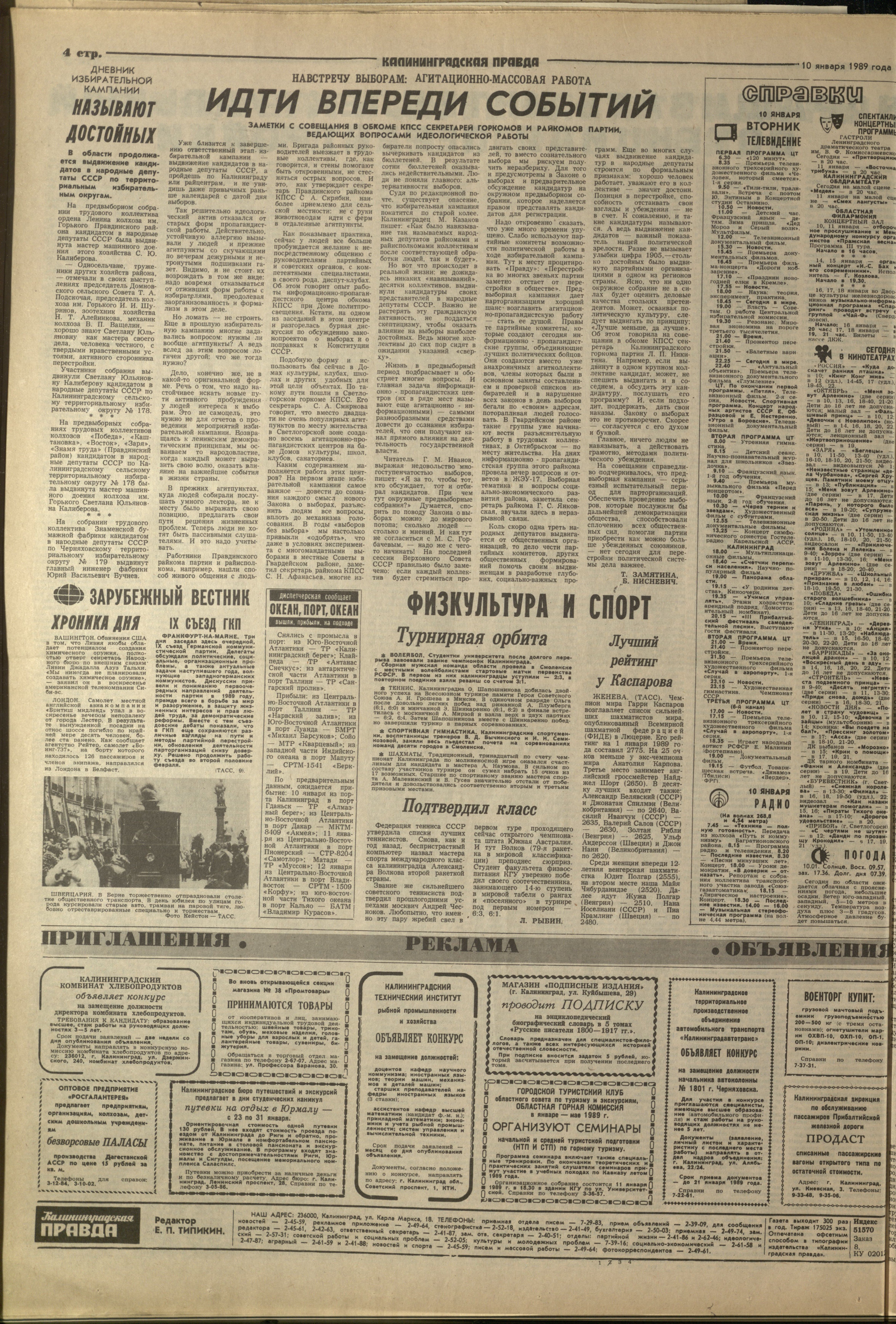 8-1-89-4