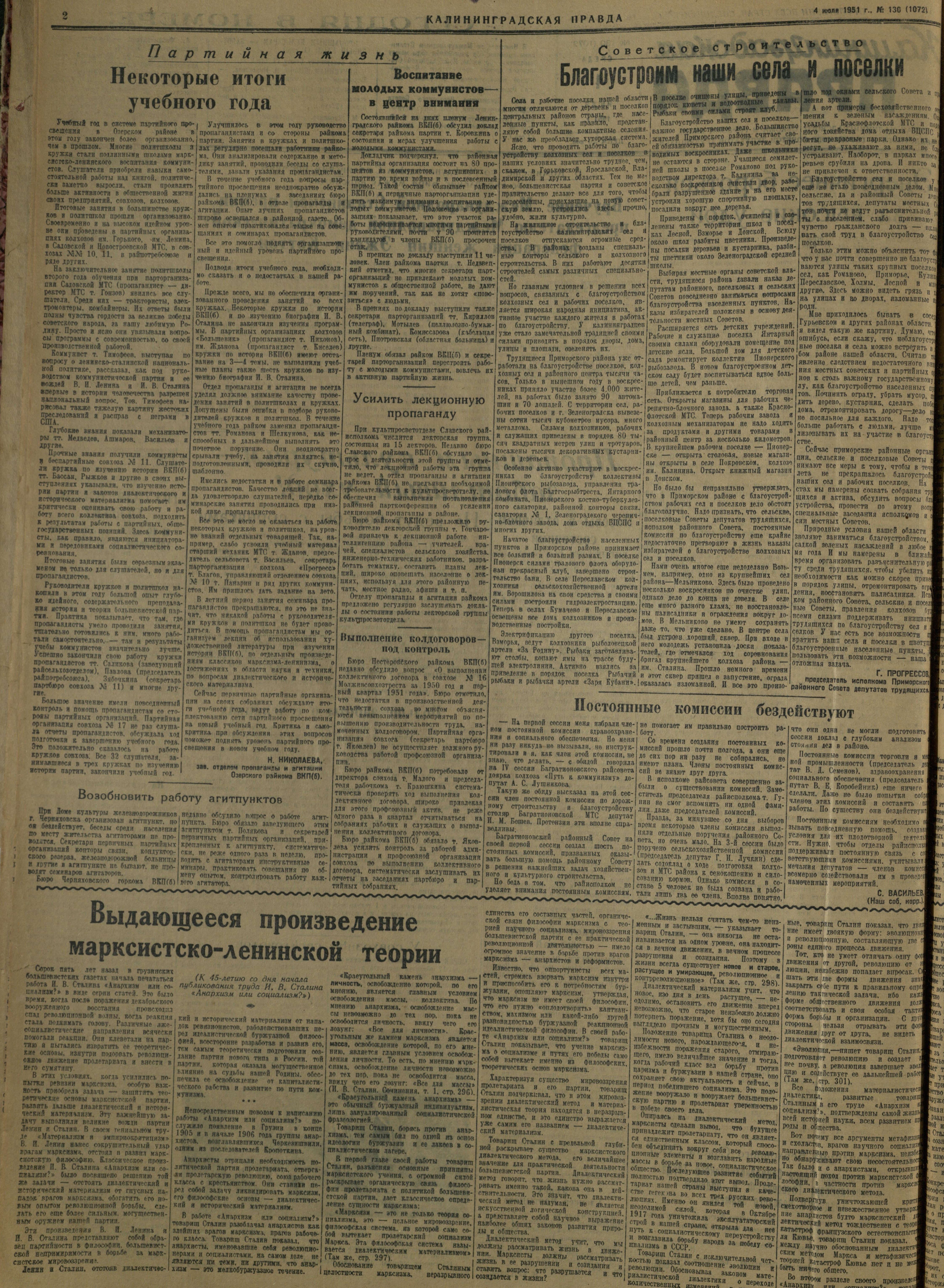 130-7-51-2