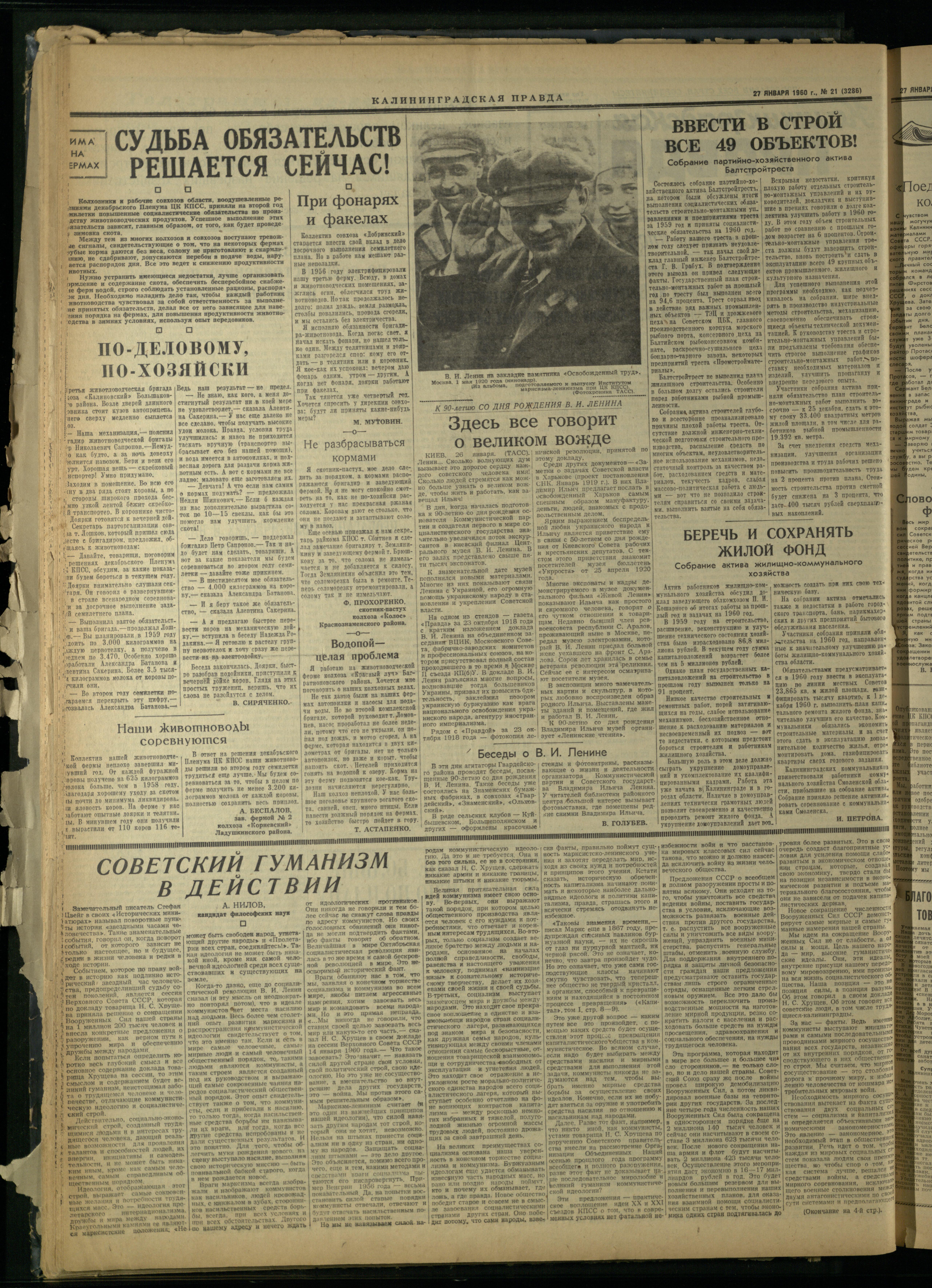 21-1-60-2