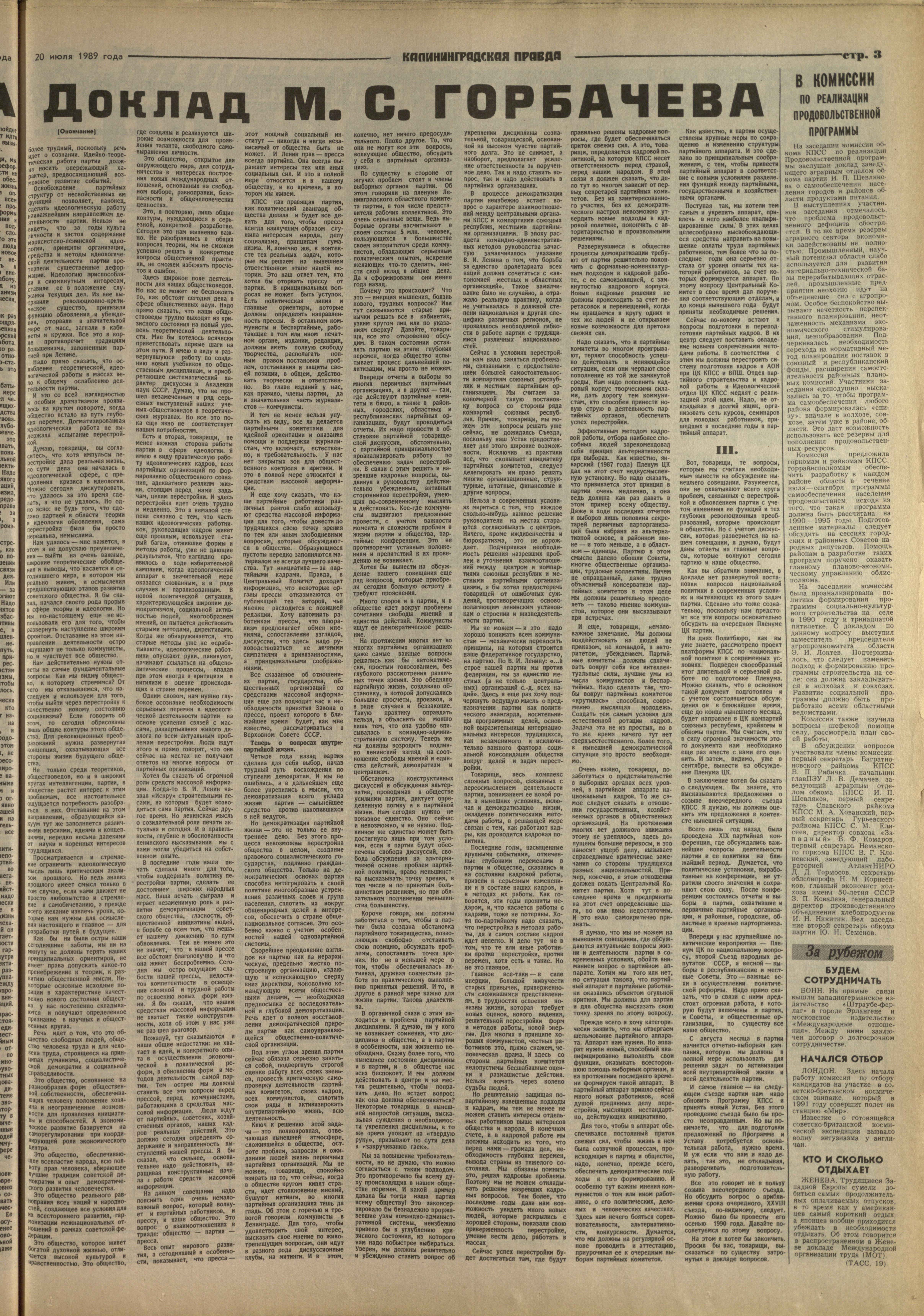 167-7-89-3