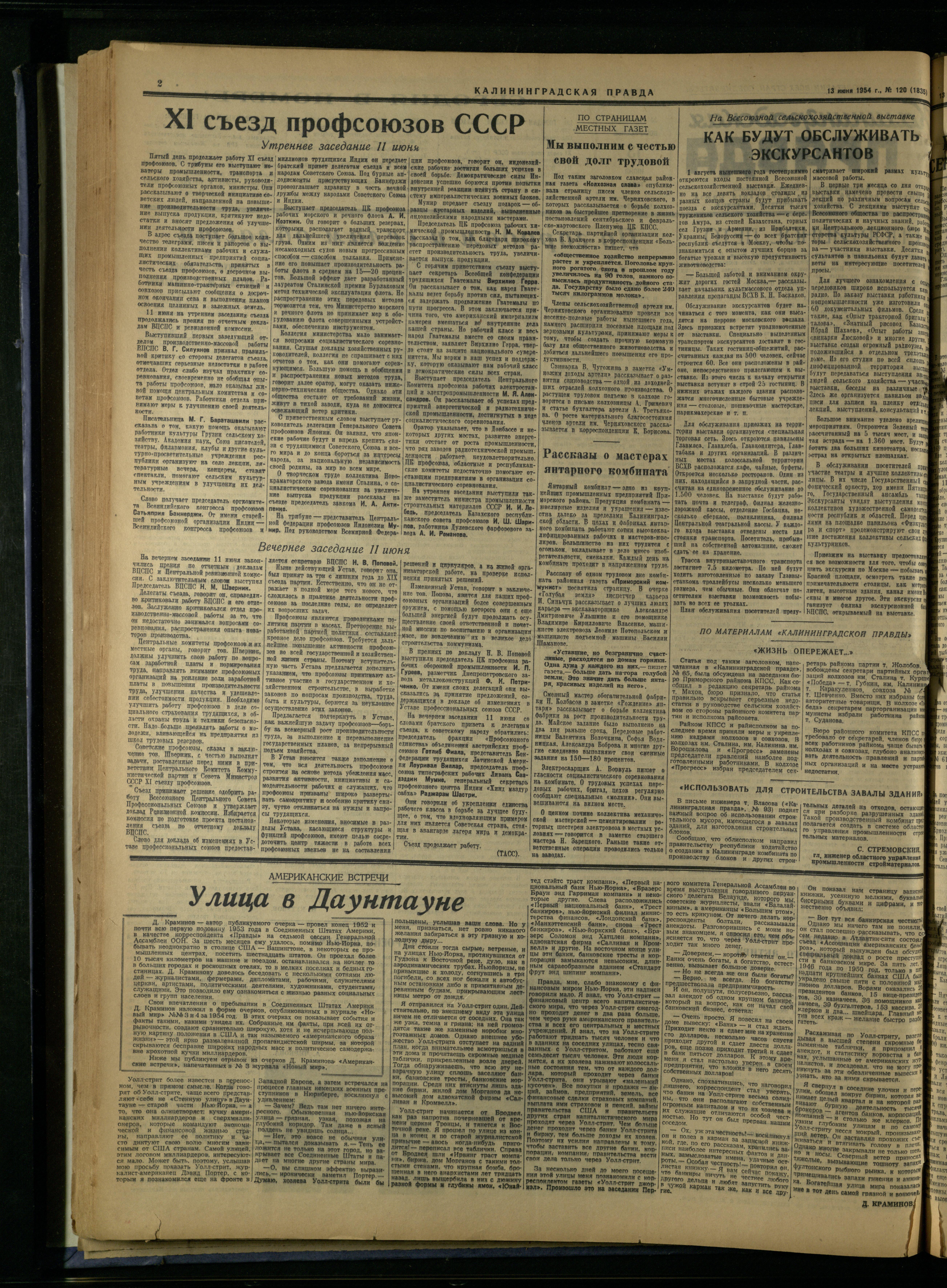 120-6-54-2