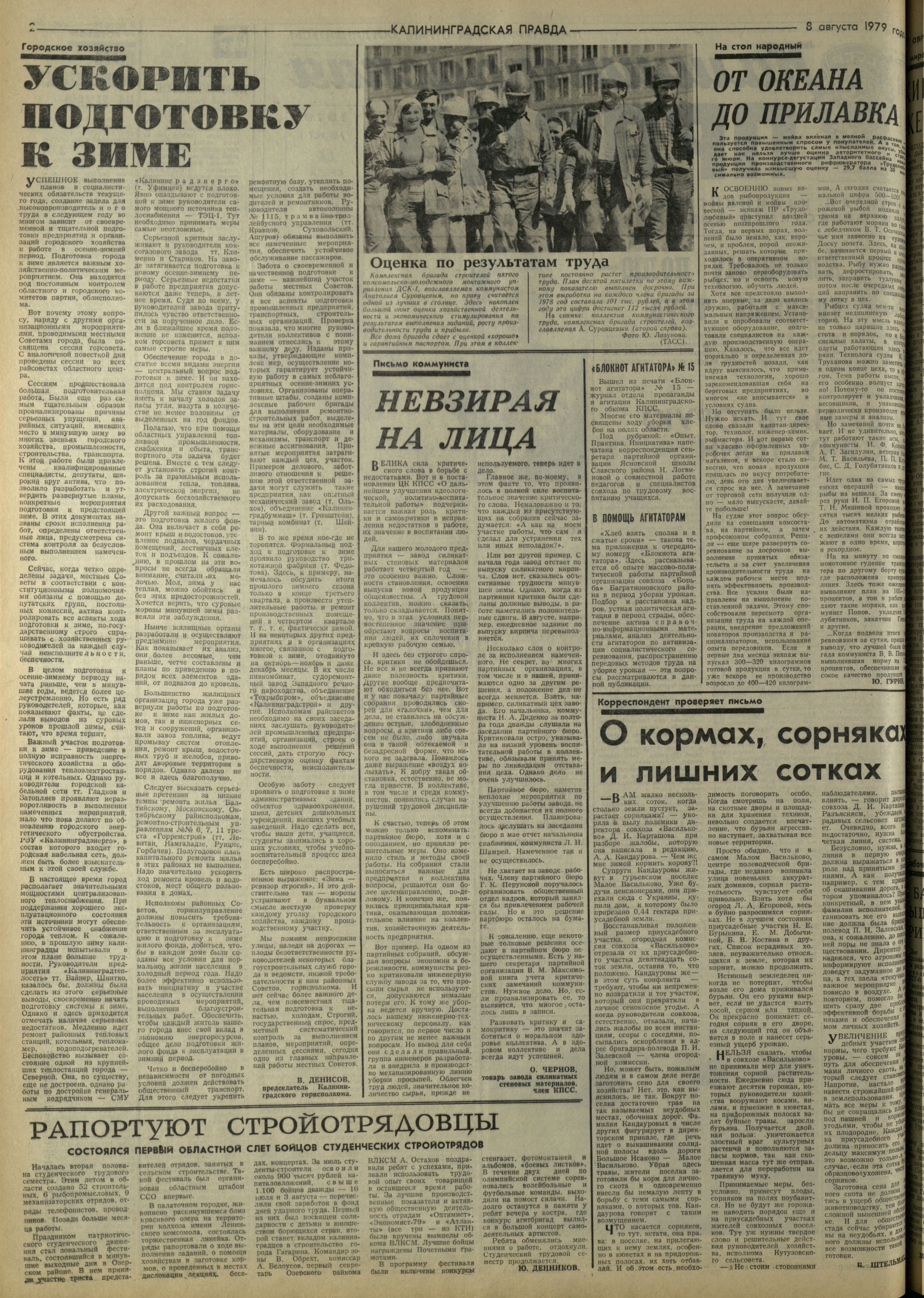 182-8-79-2