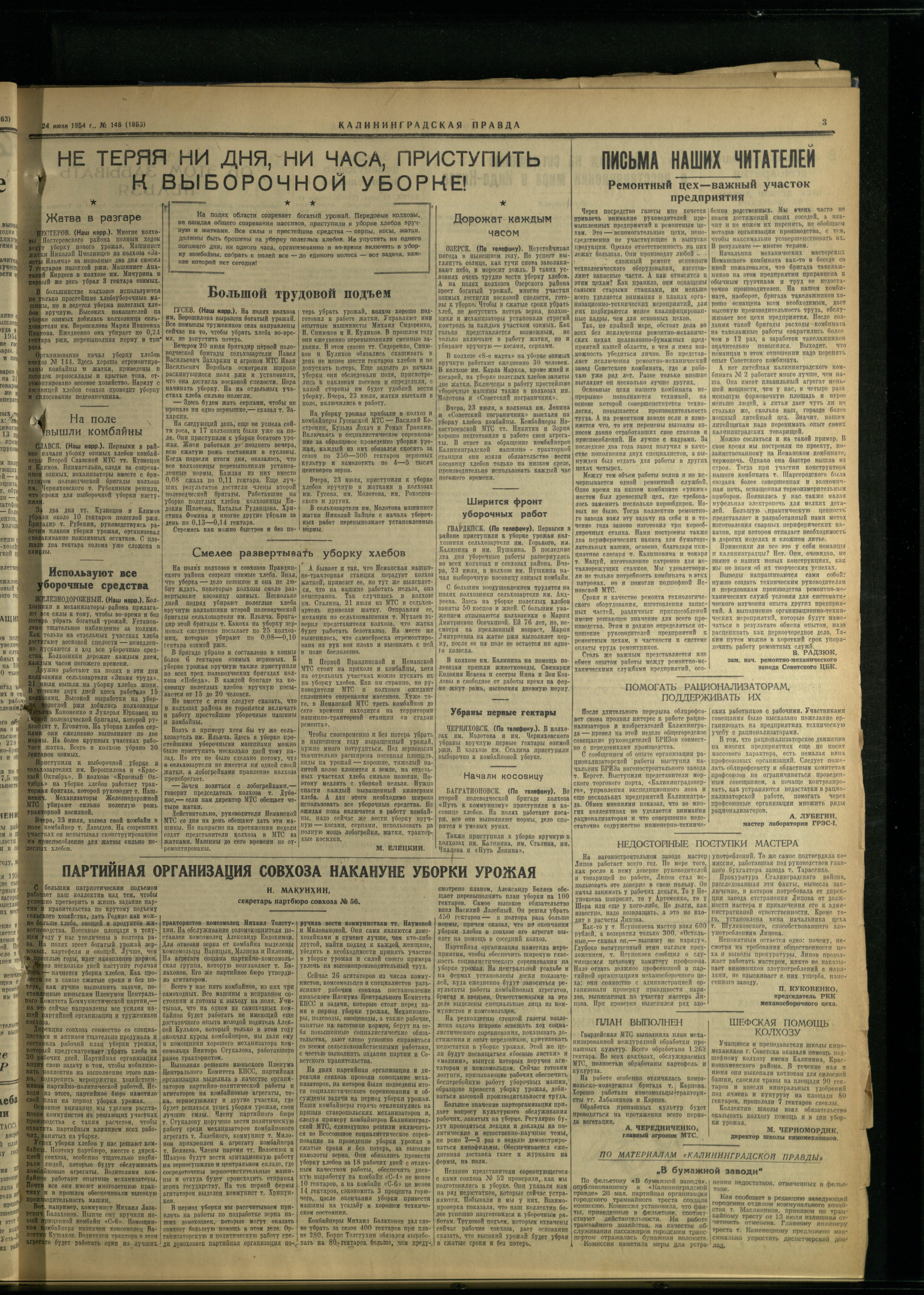 148-7-54-3