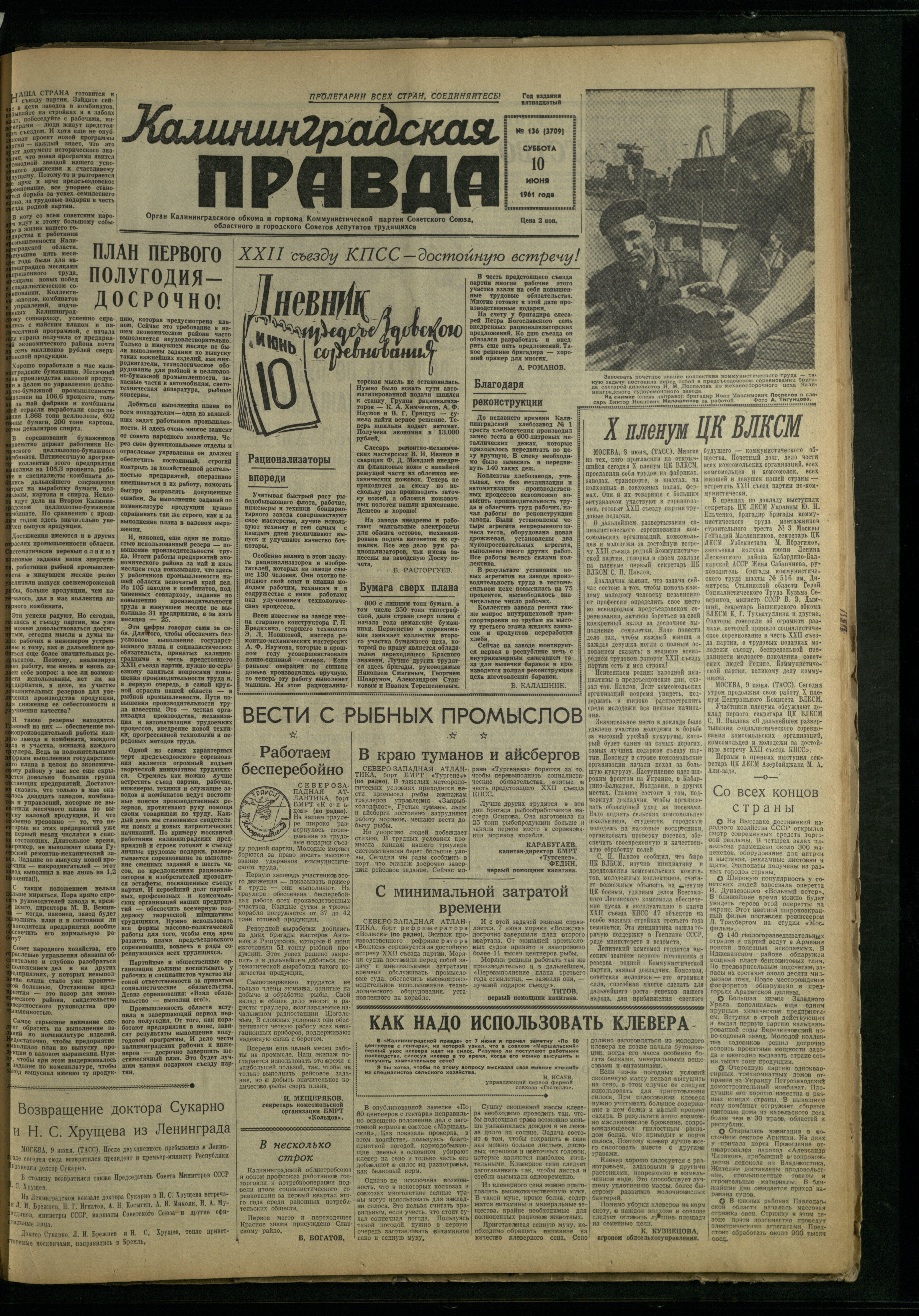 136-6-61-1