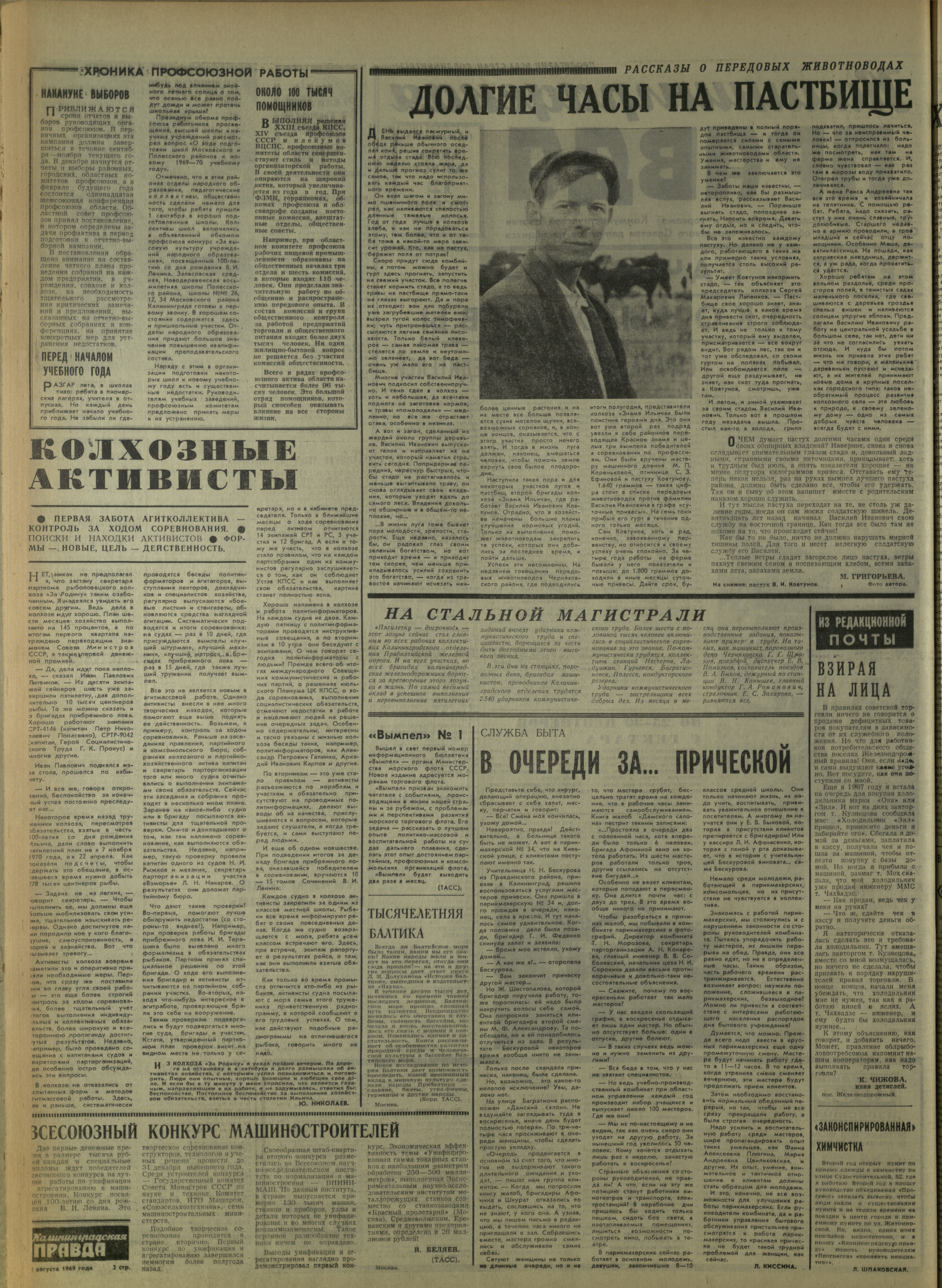 186-8-69-2