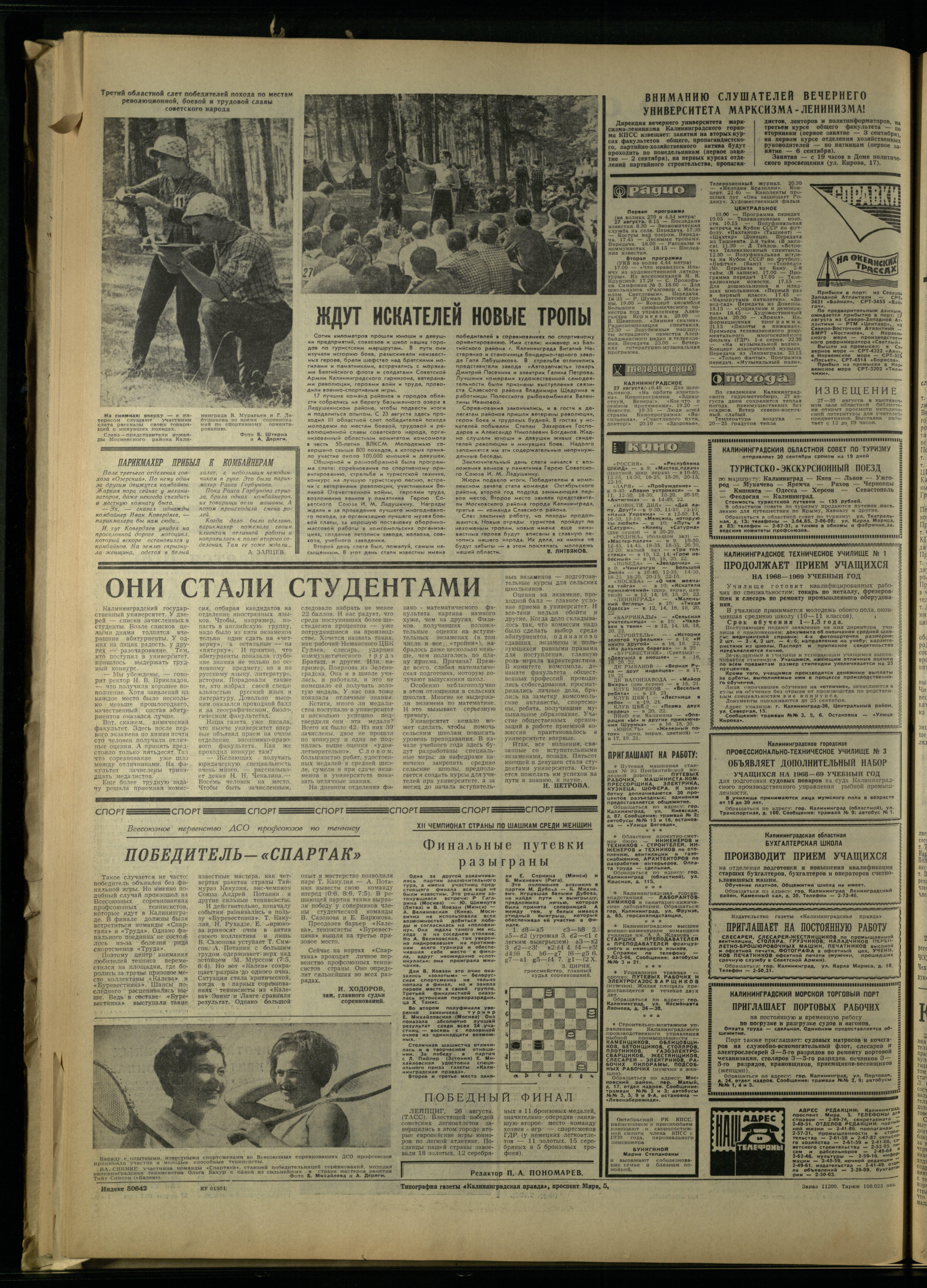 200-8-68-4