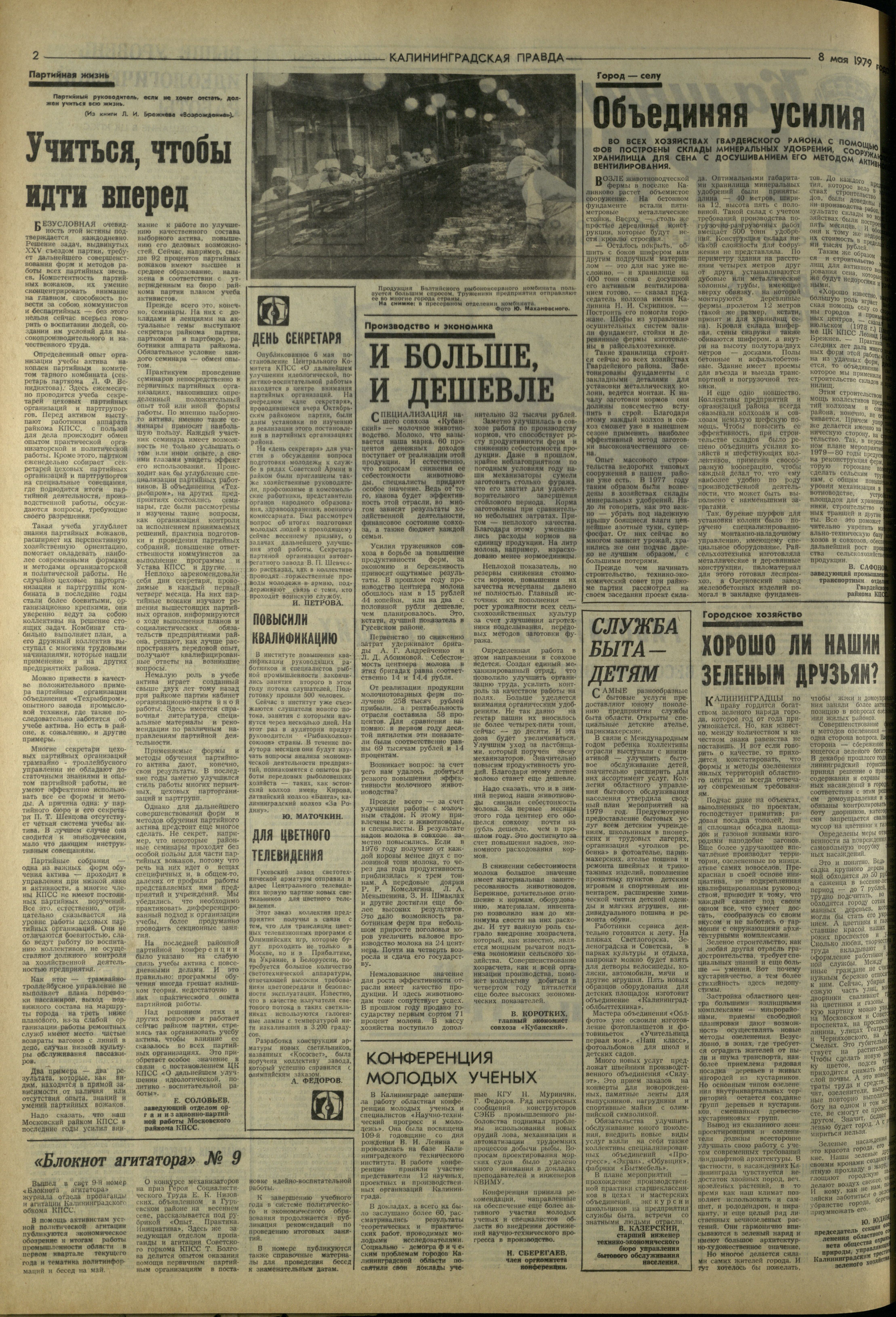 106-5-79-2