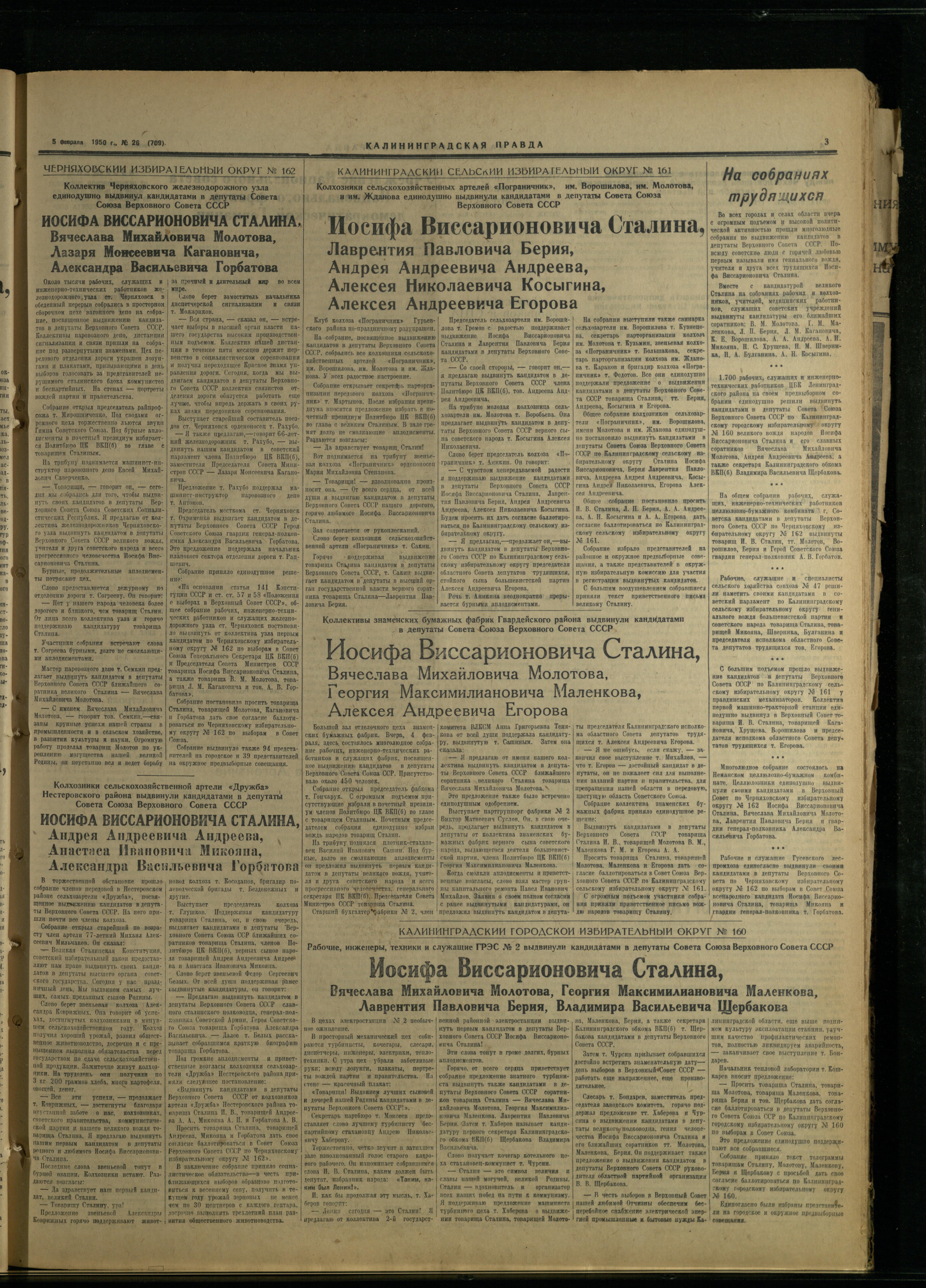 26-2-50-3