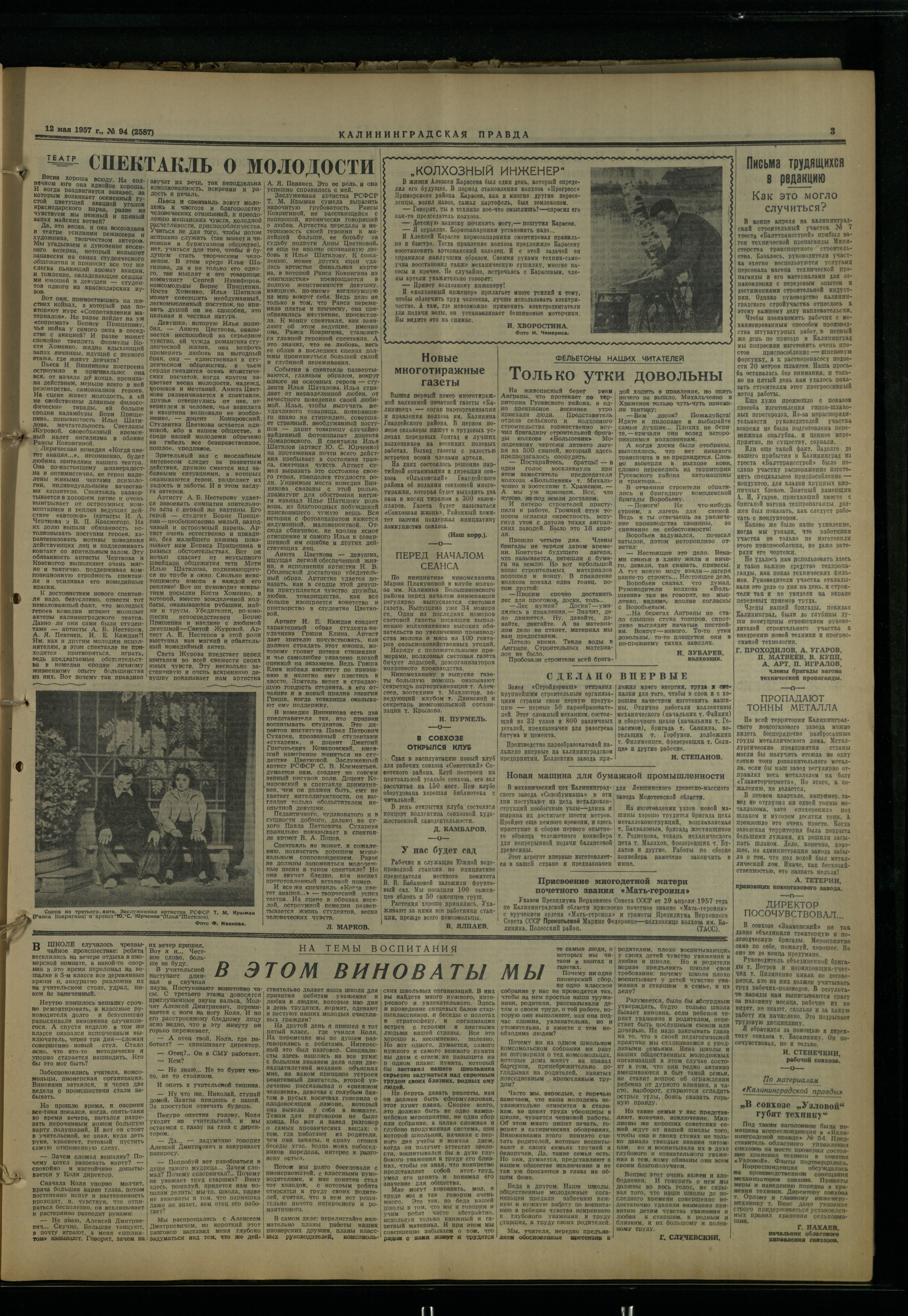 94-5-57-3