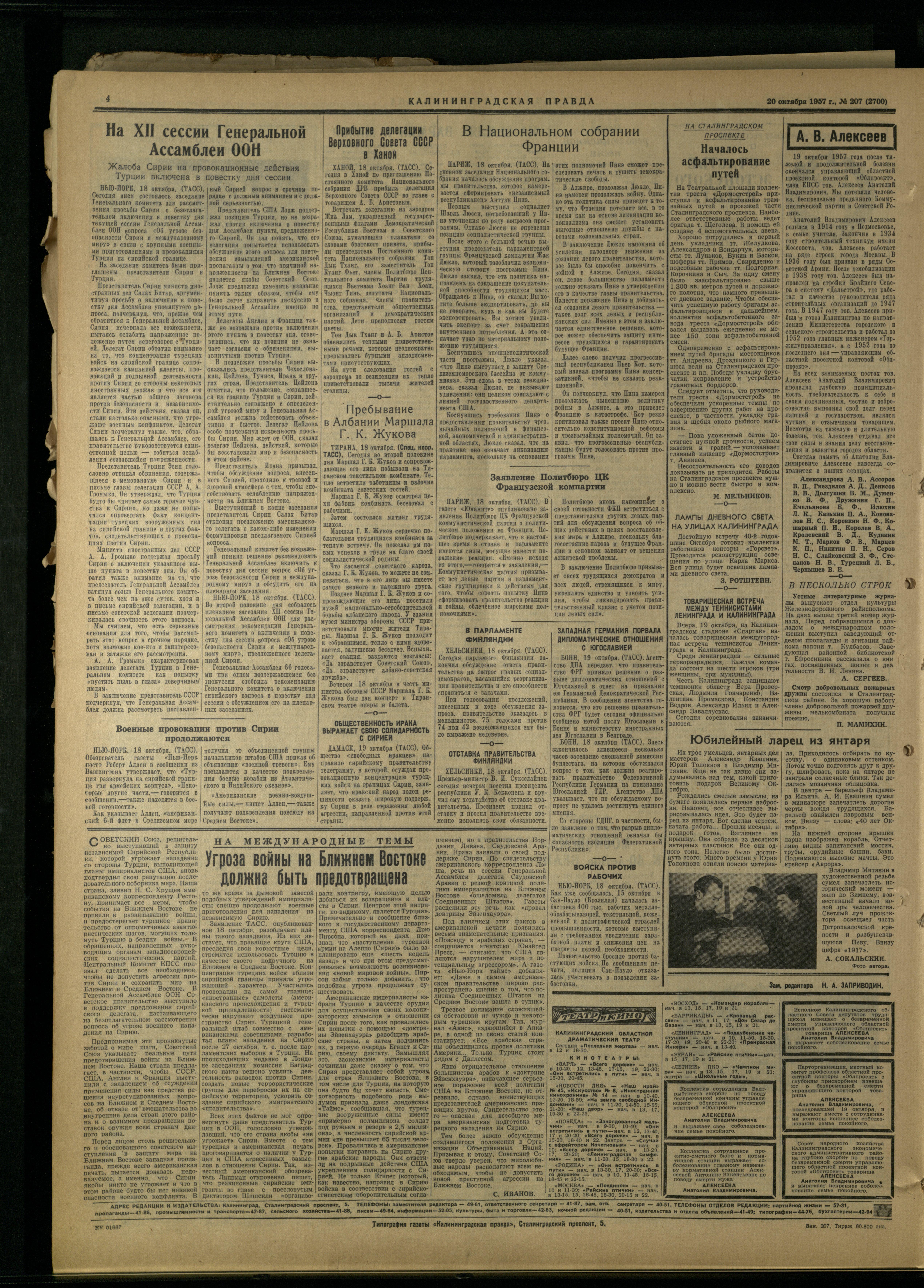 207-10-57-4