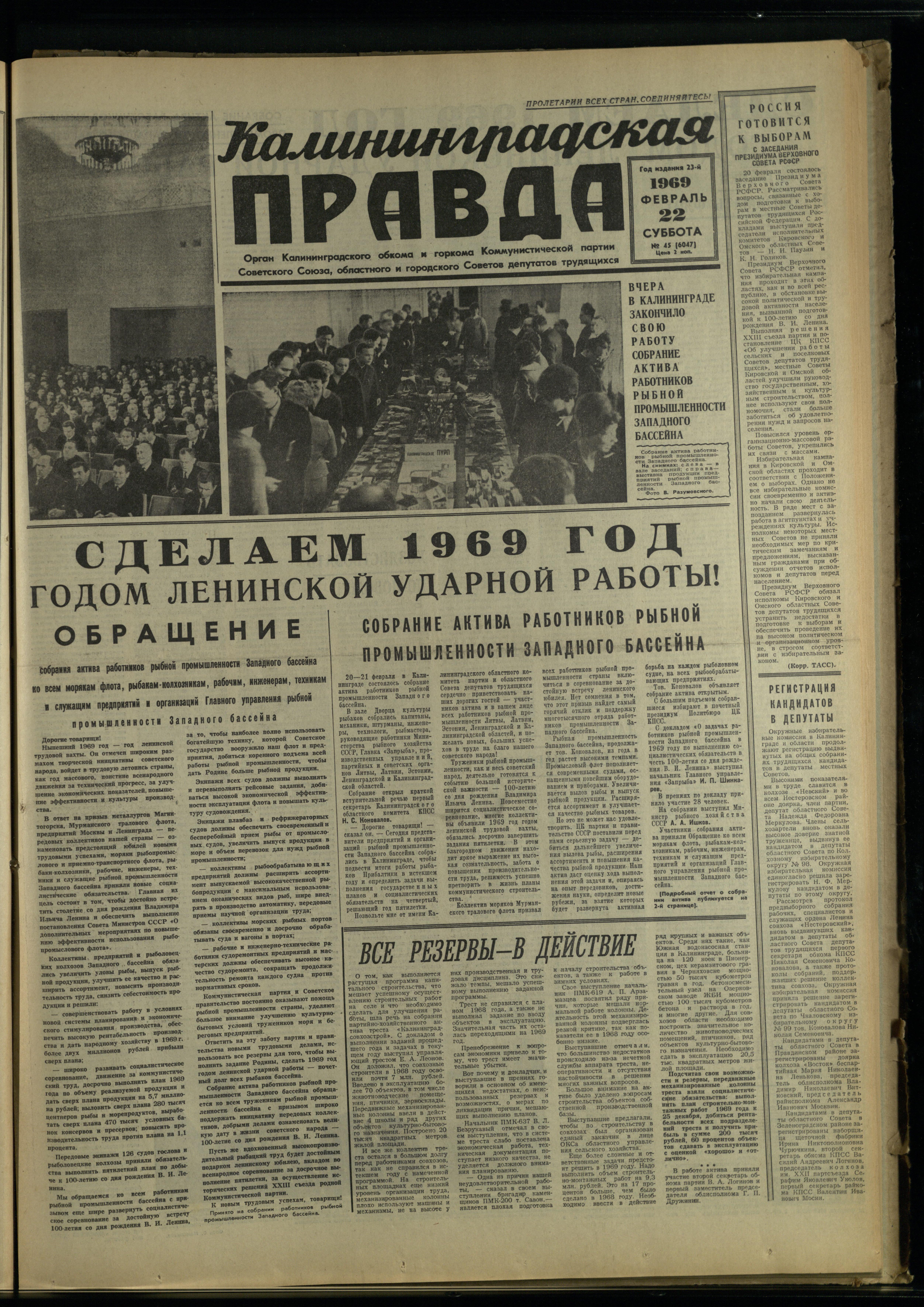 45-2-69-1