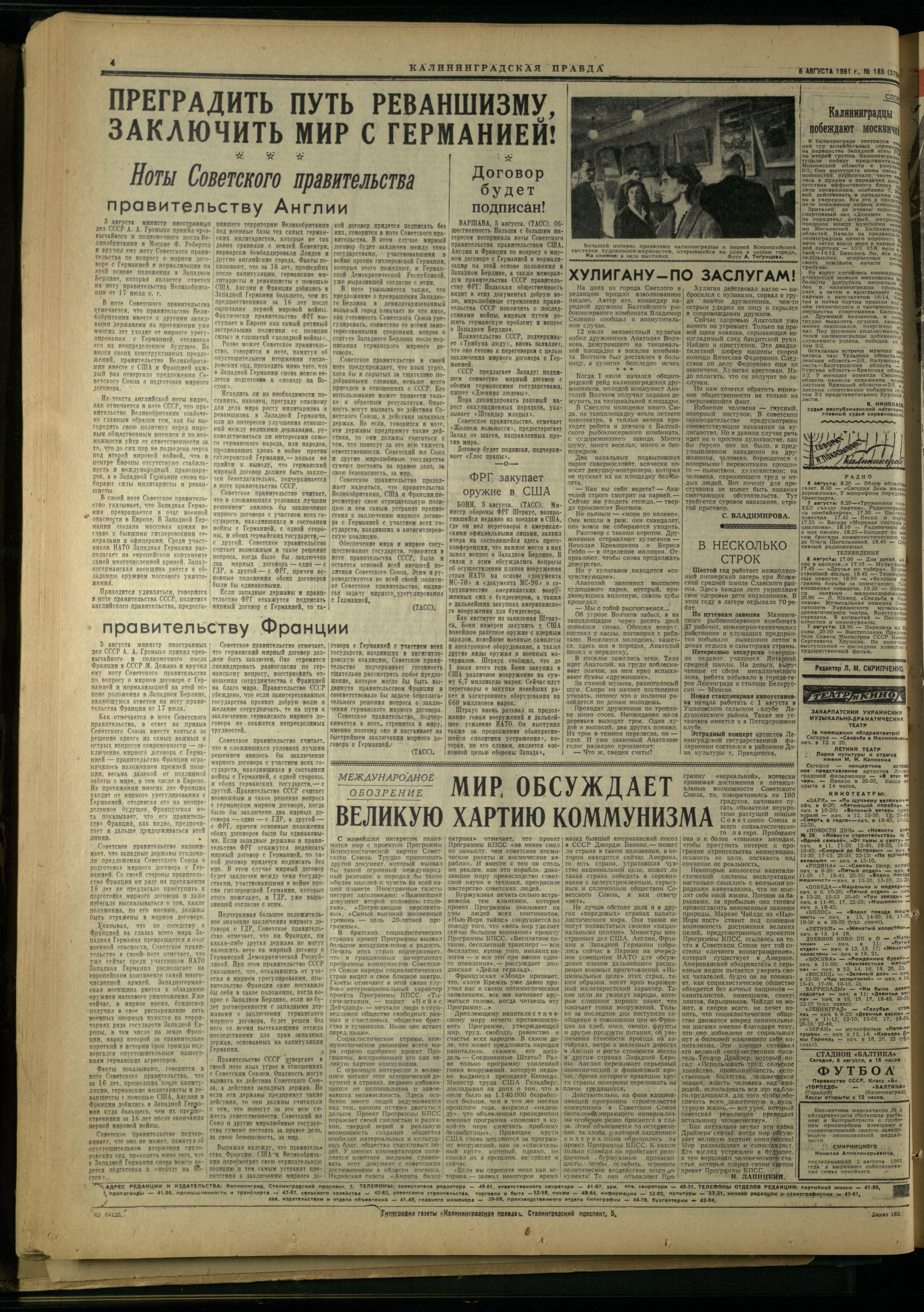 185-8-61-4