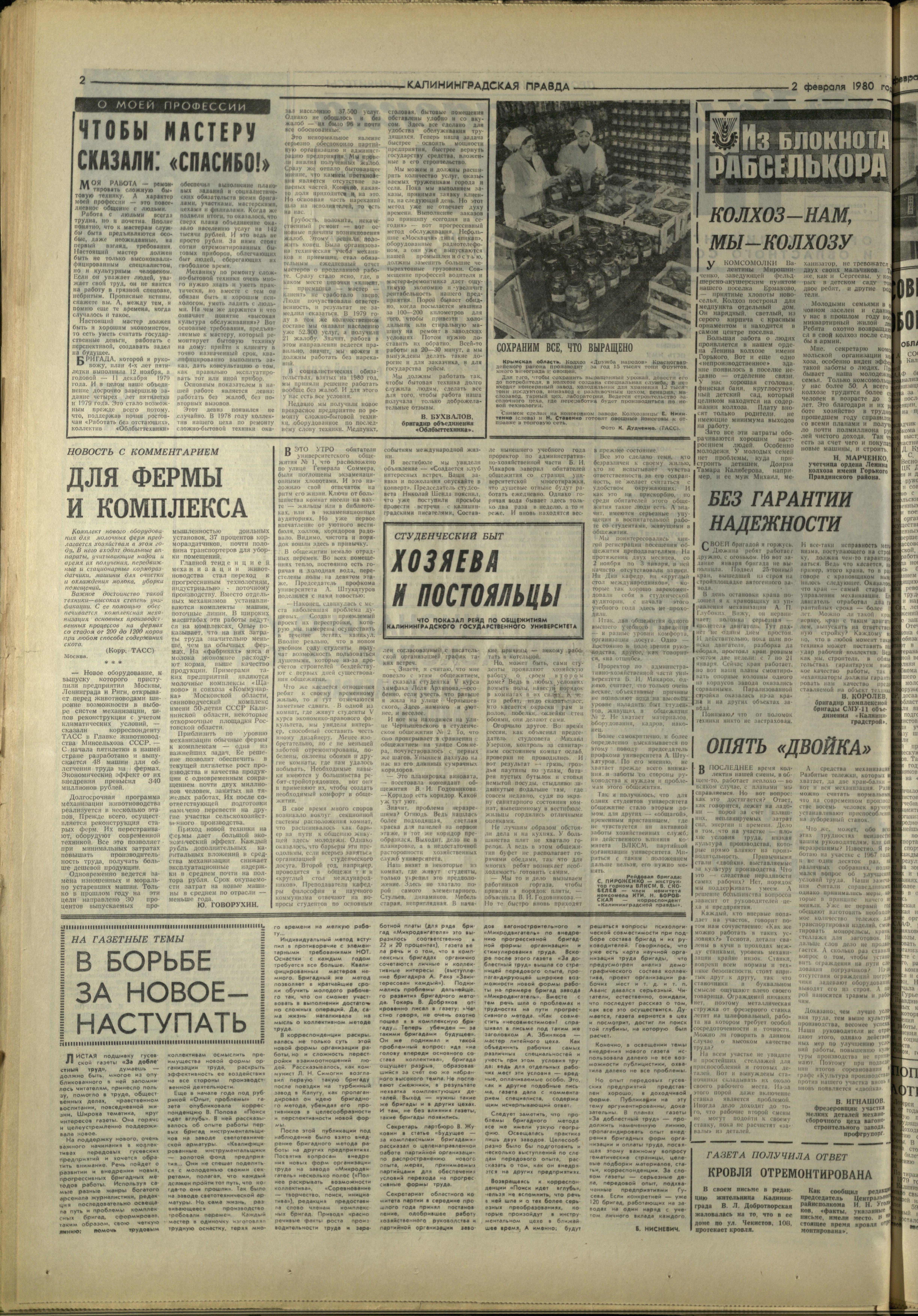 27-2-80-2