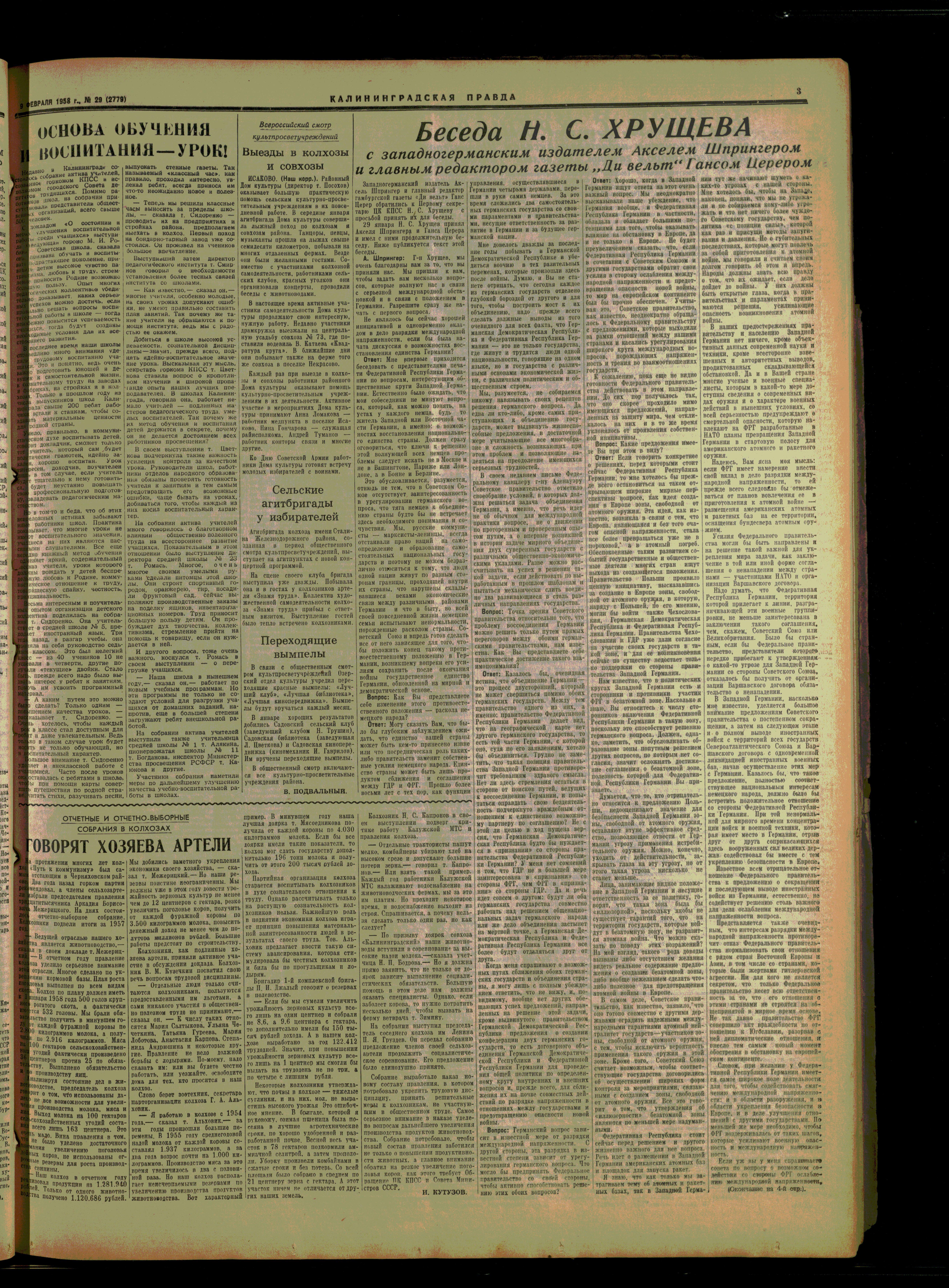 29-2-58-3
