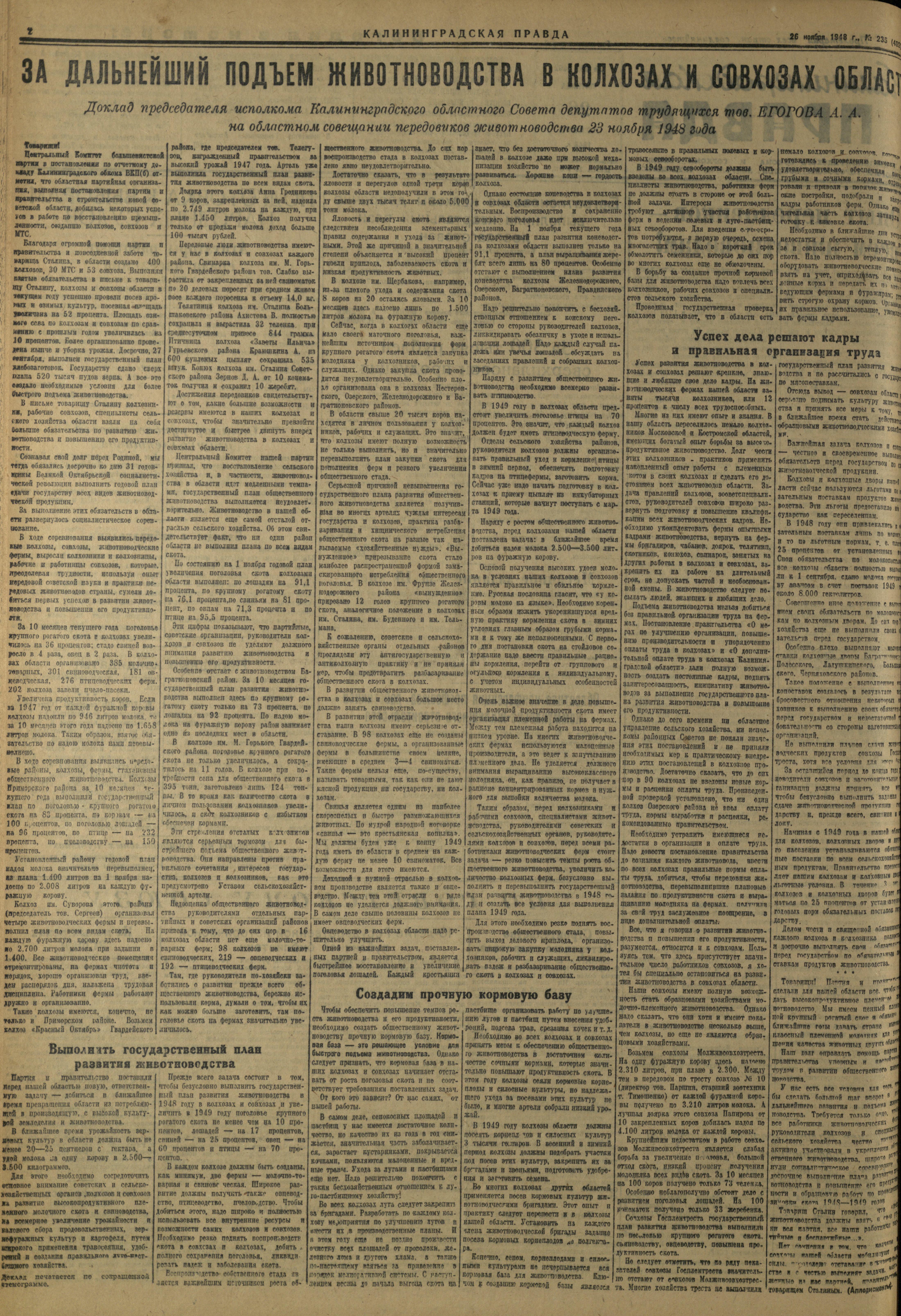 235-11-48-2