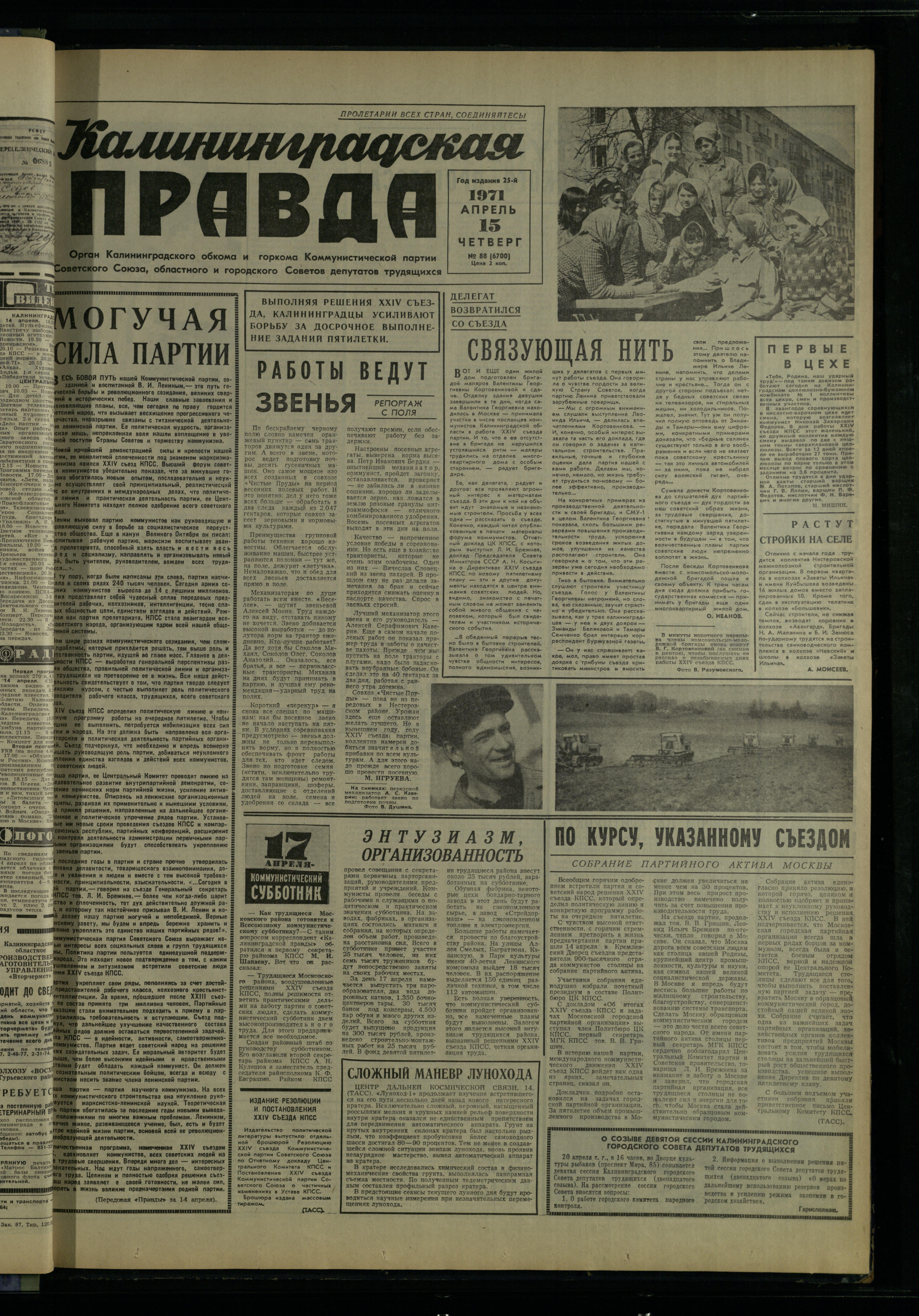88-4-71-1