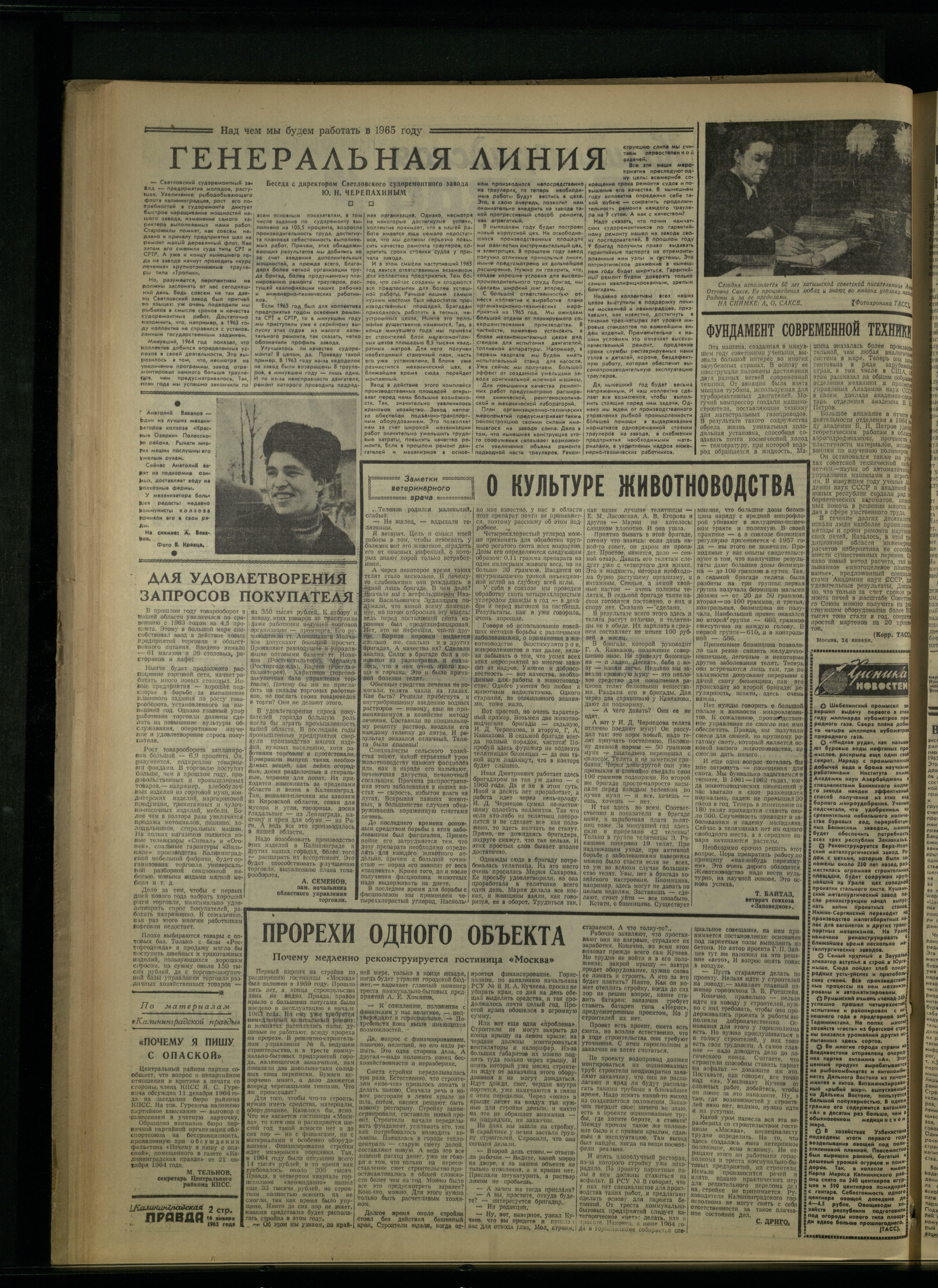 12-1-65-2