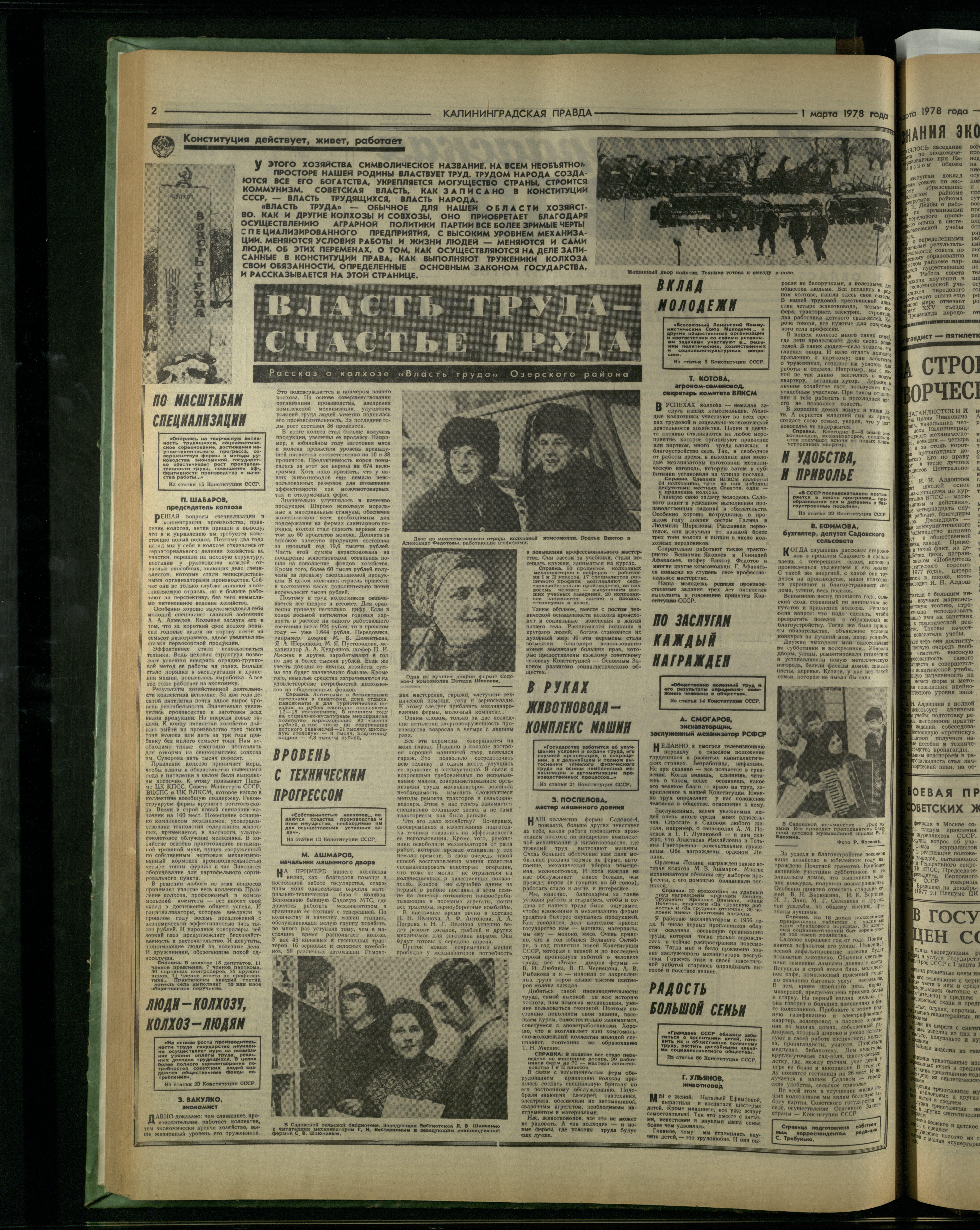 51-3-78-2