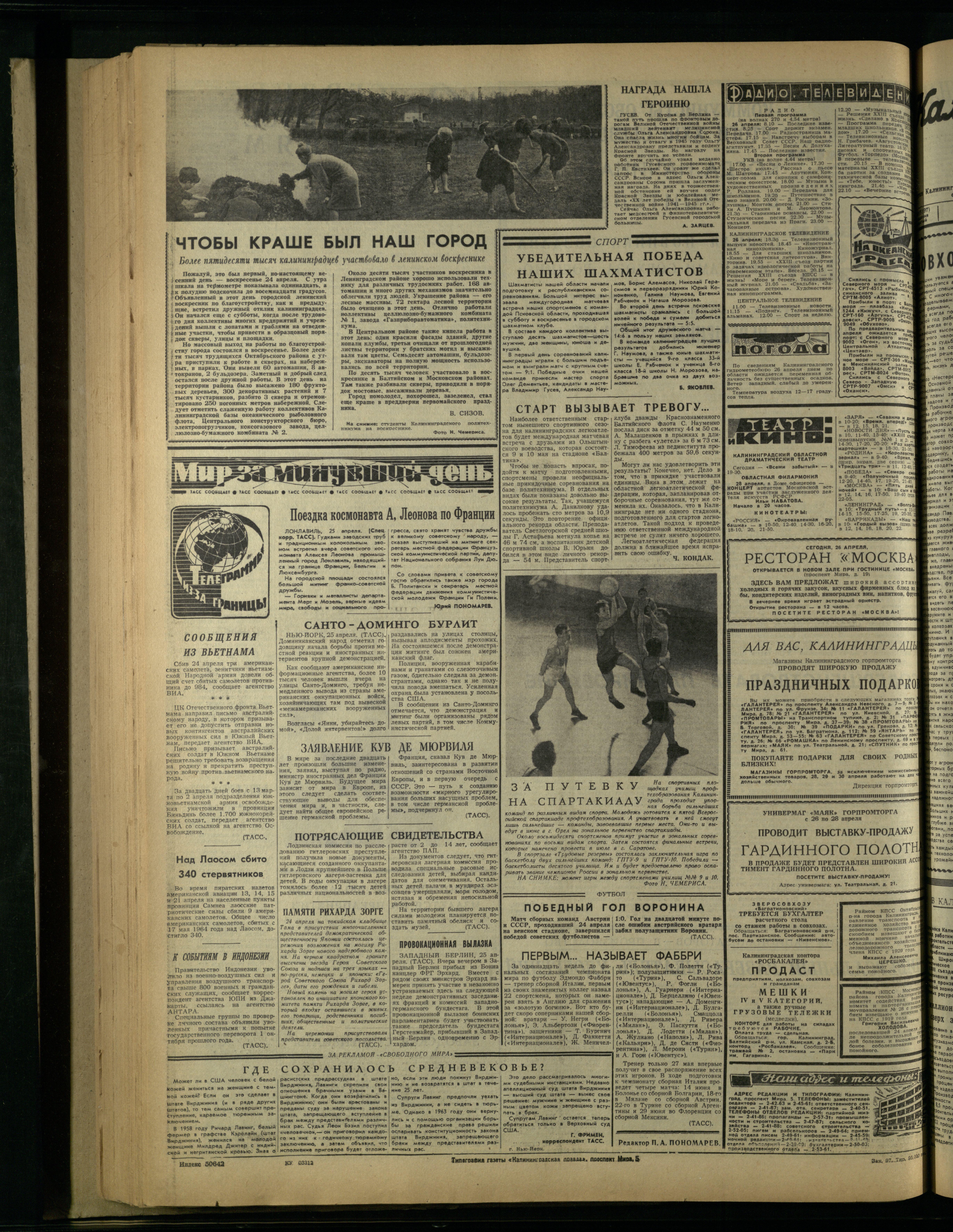 97-4-66-4