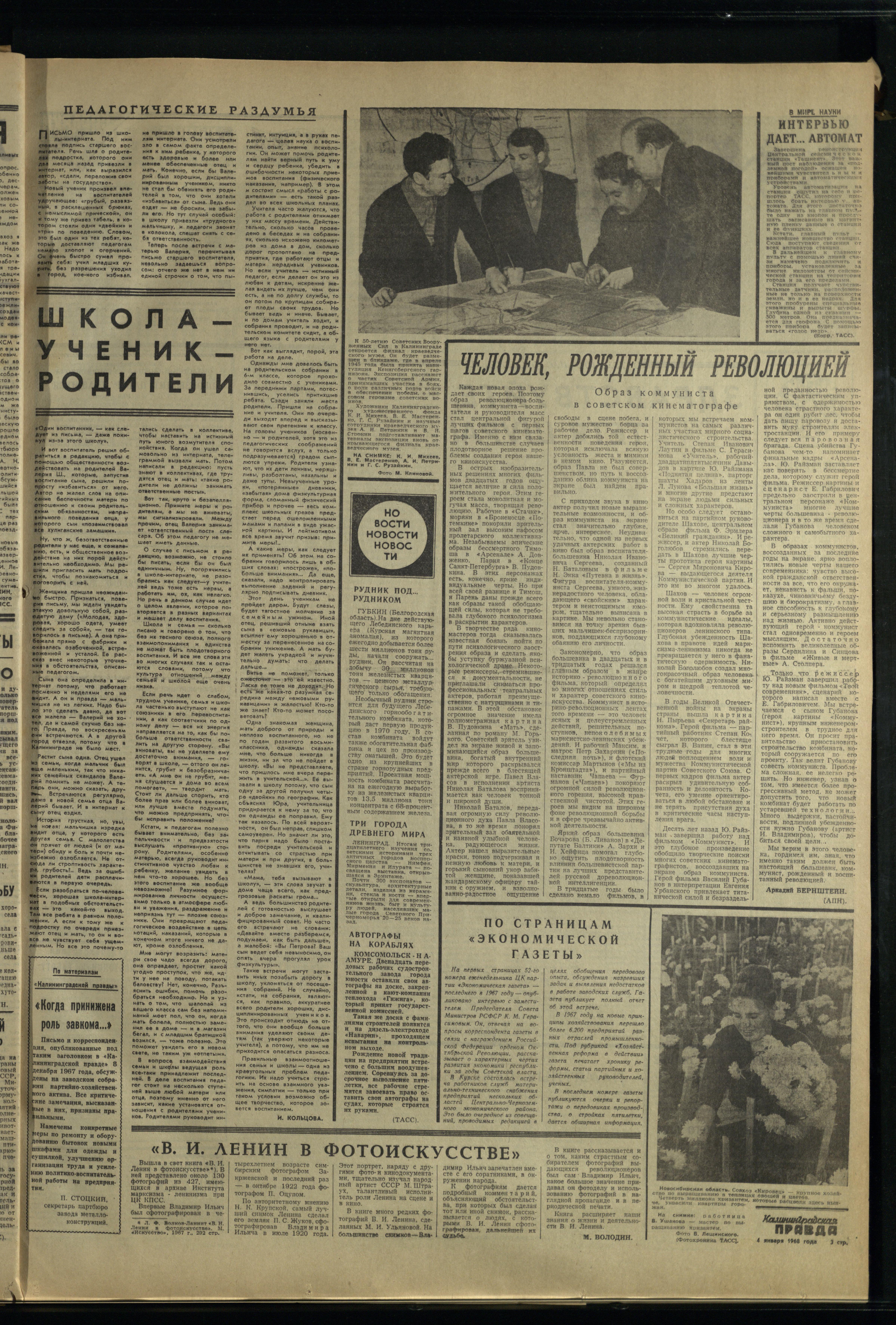 3-1-68-3