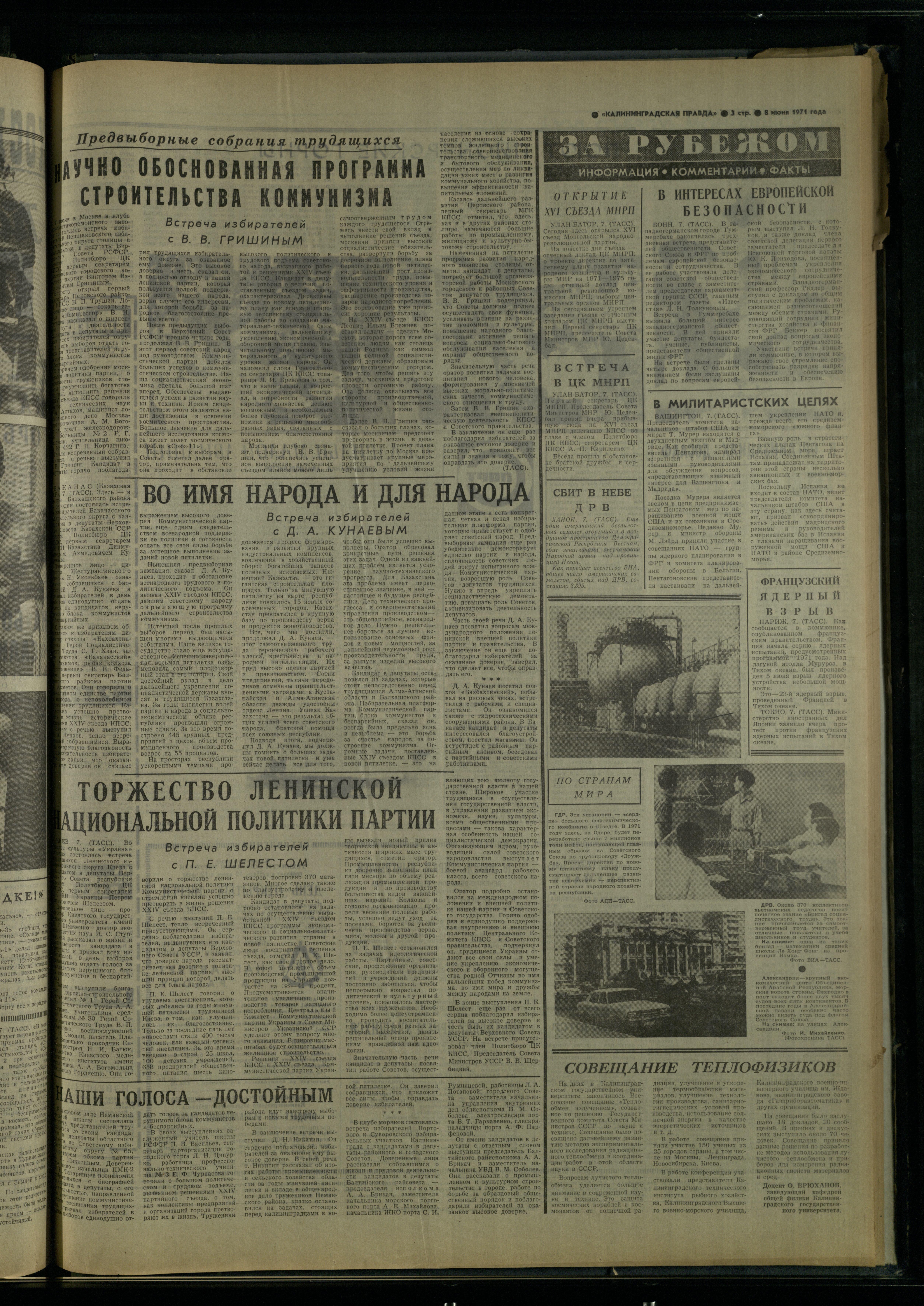 131-6-71-3