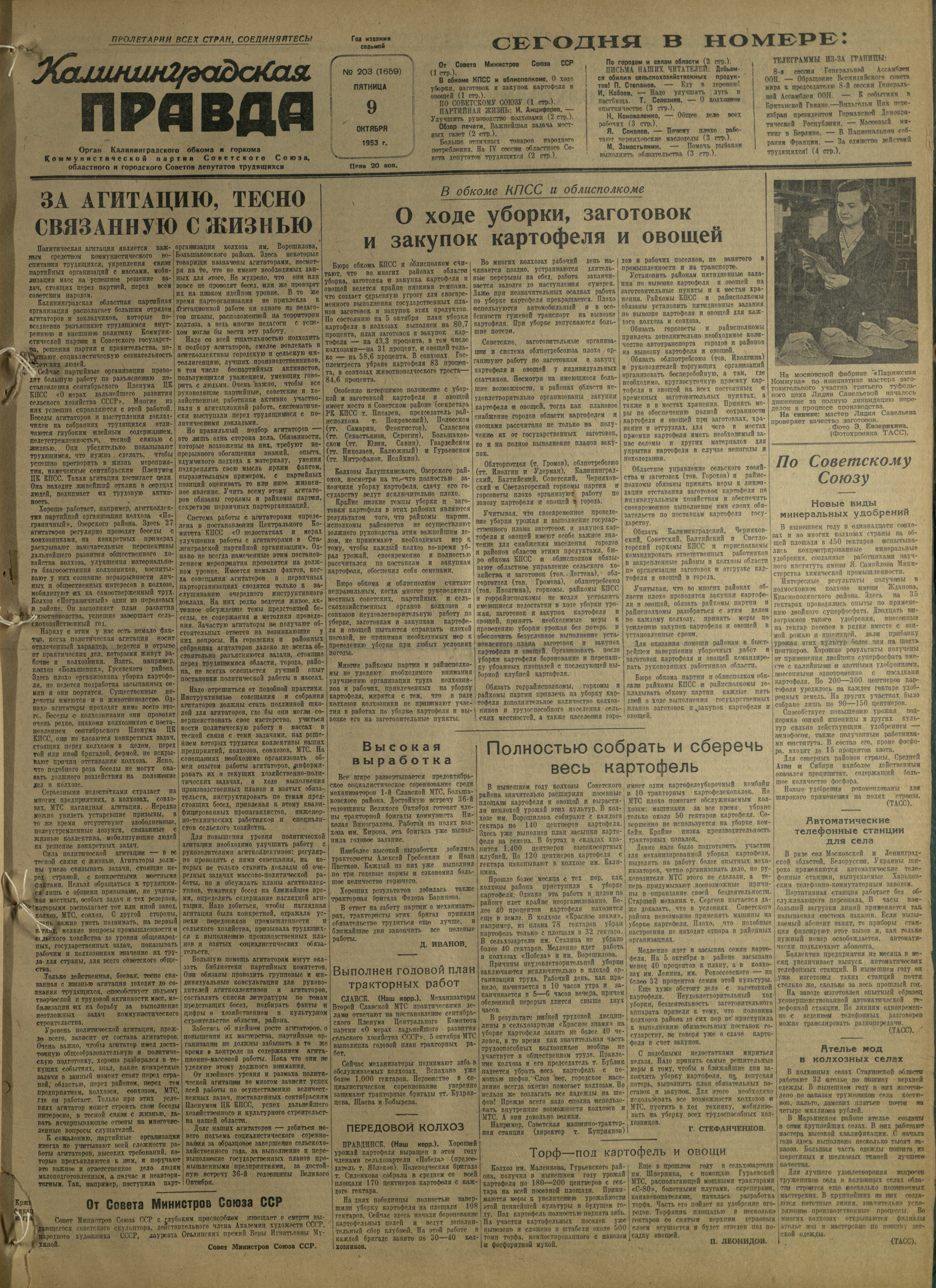 203-10-53-1