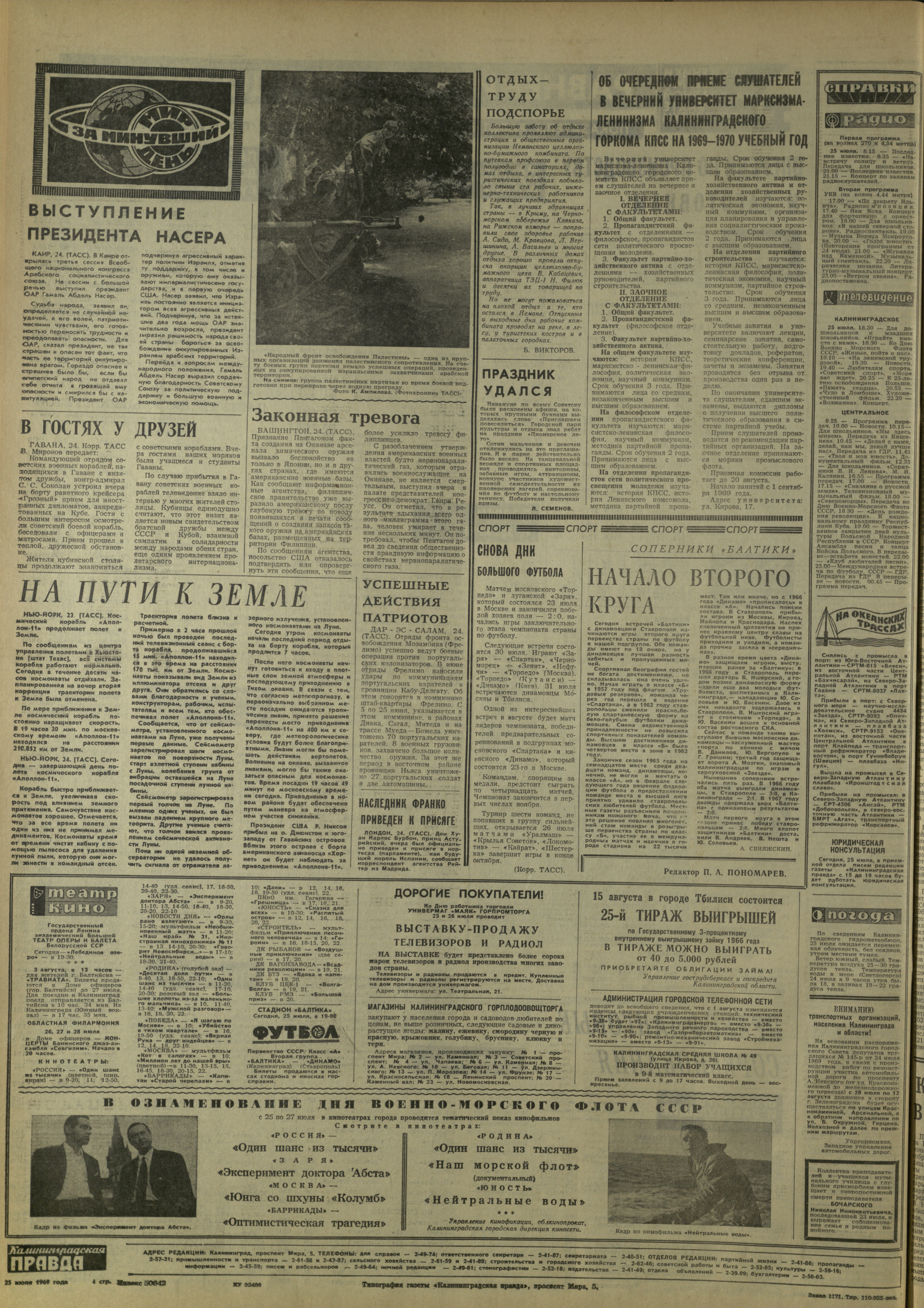 171-7-69-4